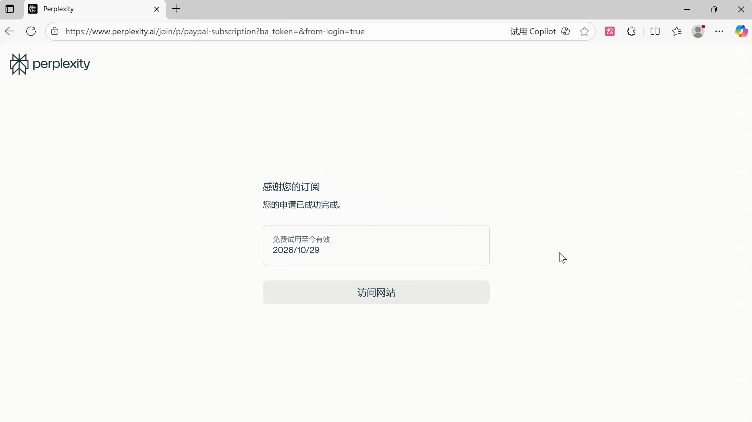 d2b5ca33bd20251102004507