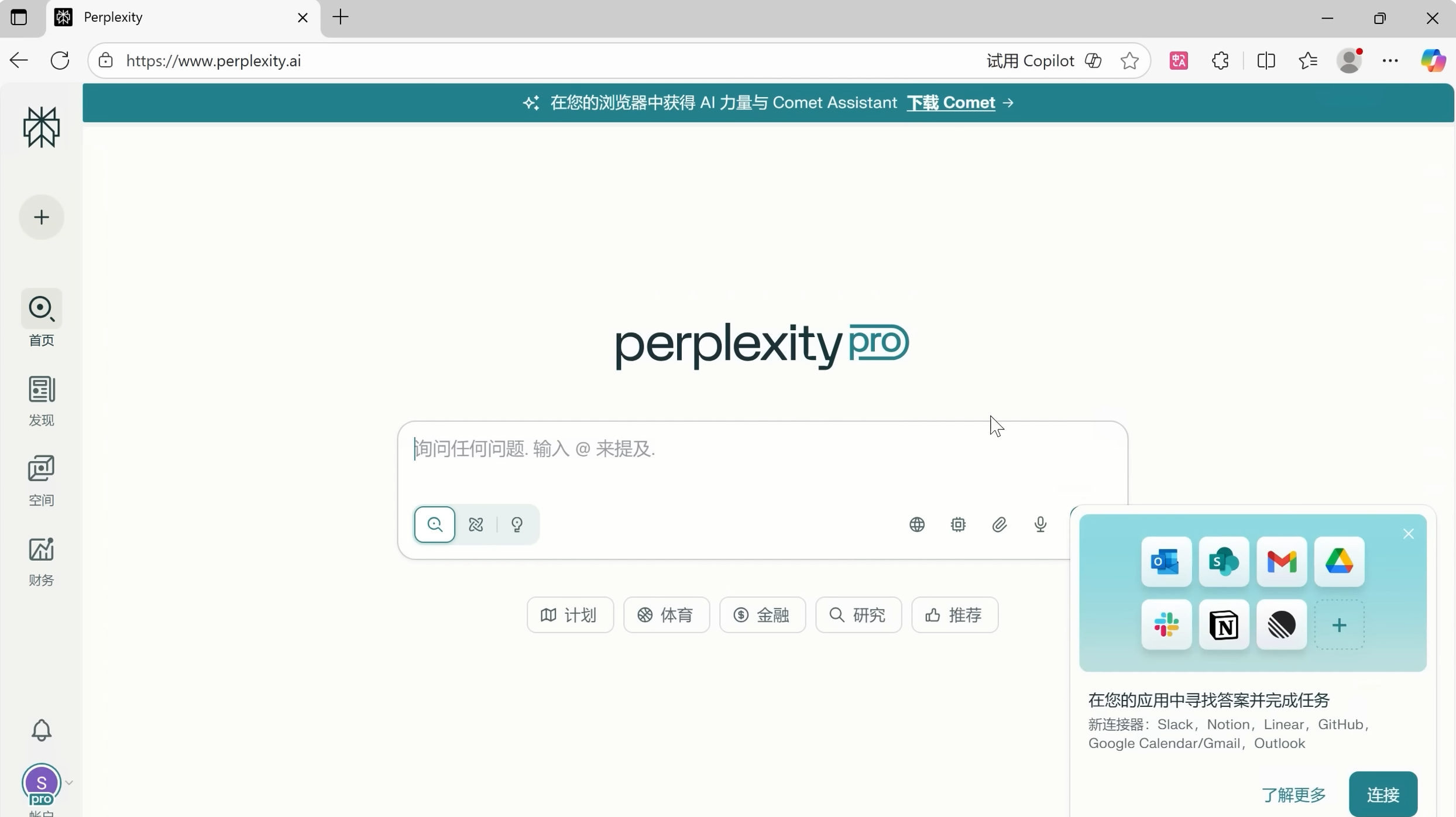 d2b5ca33bd20251102004536