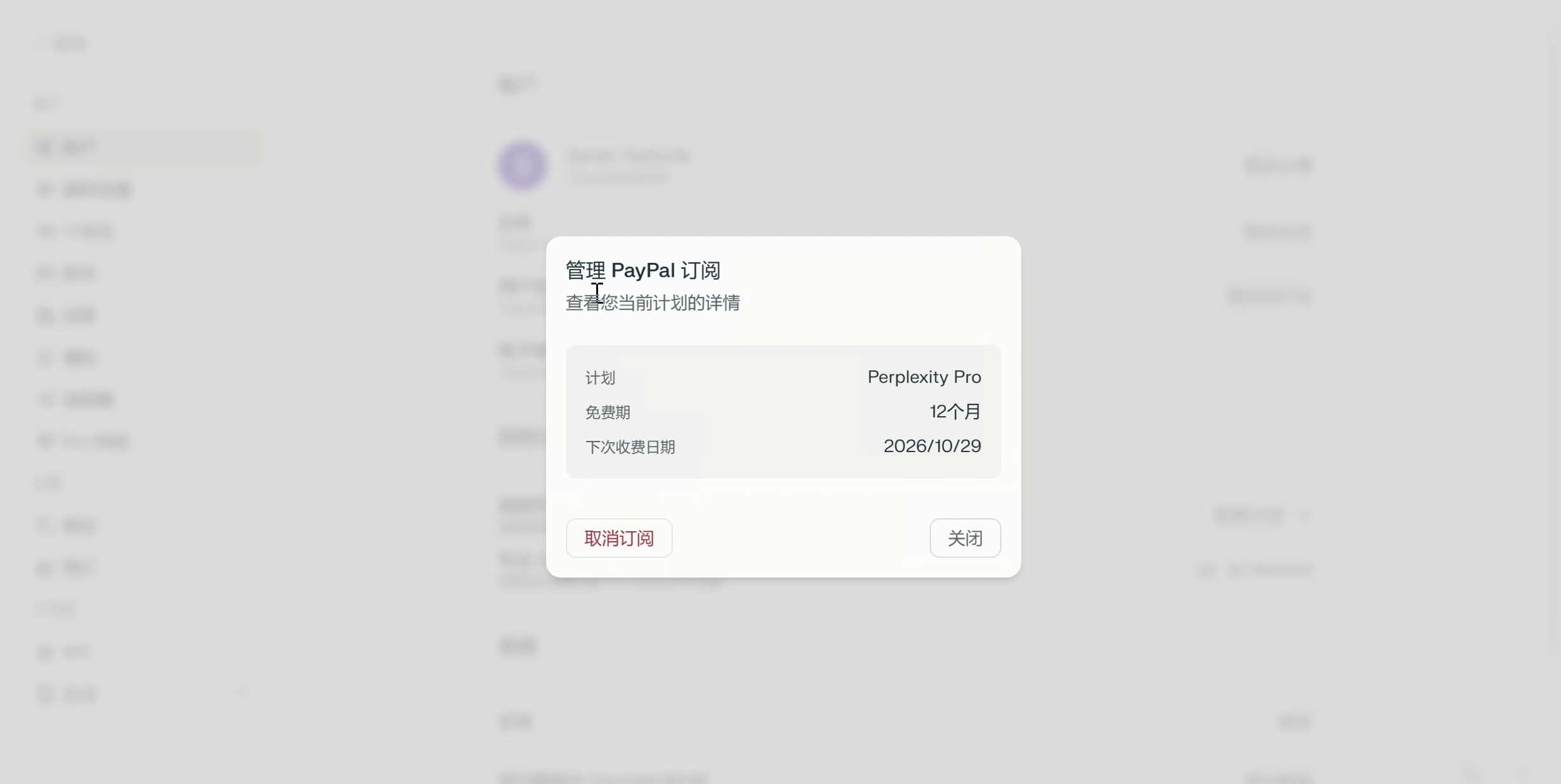 d2b5ca33bd20251102004715