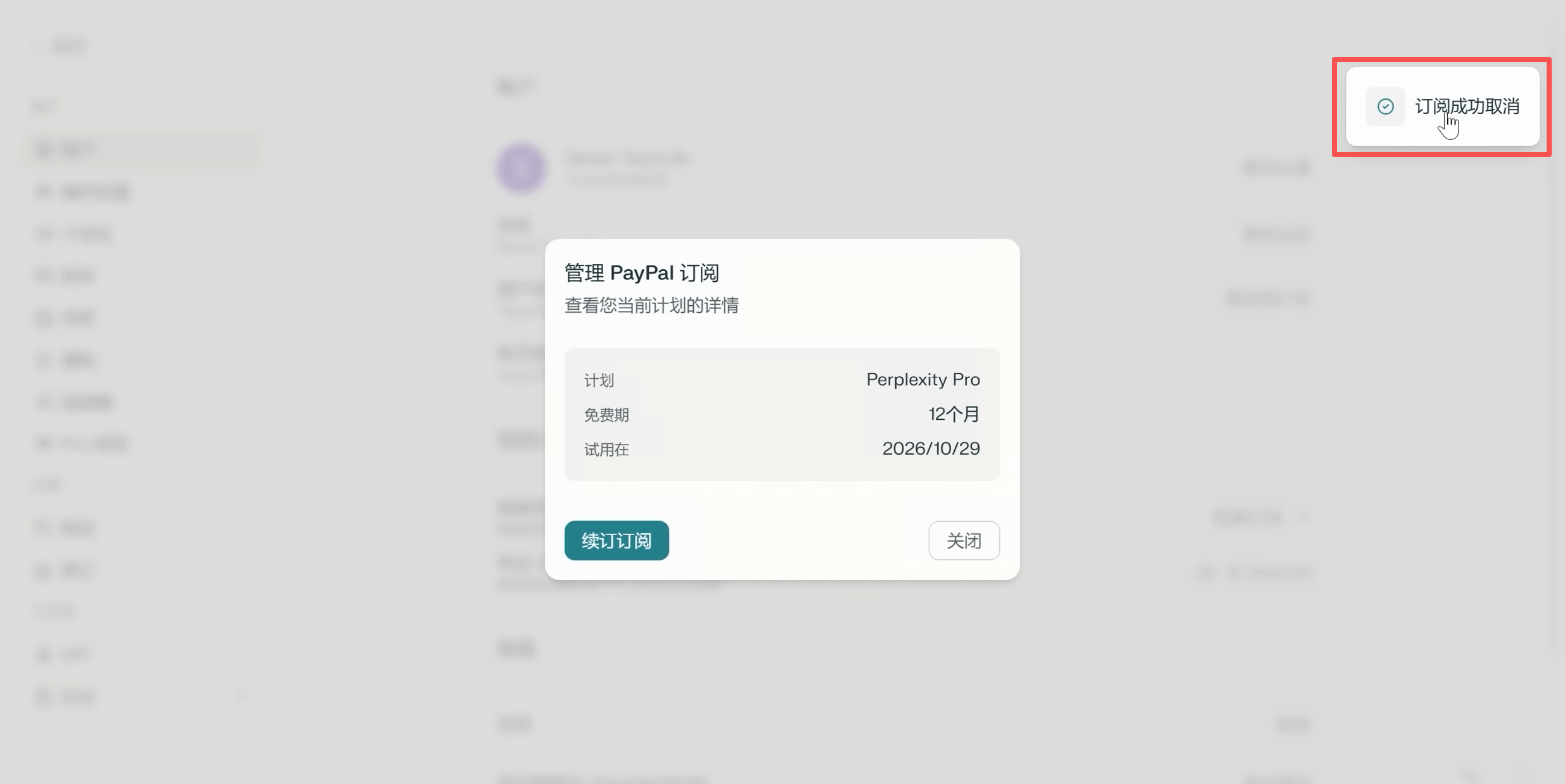 d2b5ca33bd20251102004942