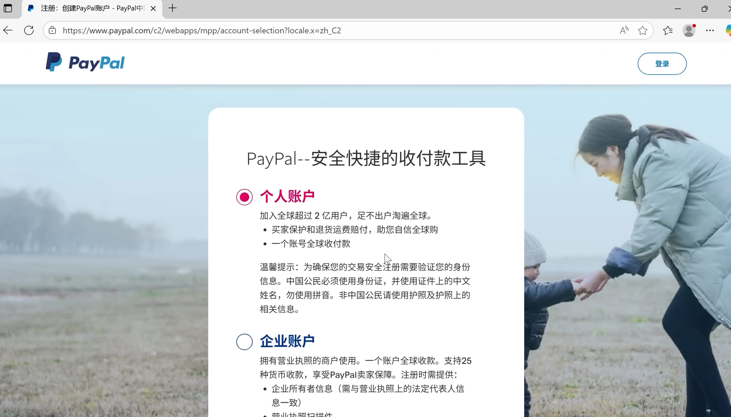 d2b5ca33bd20251102010643