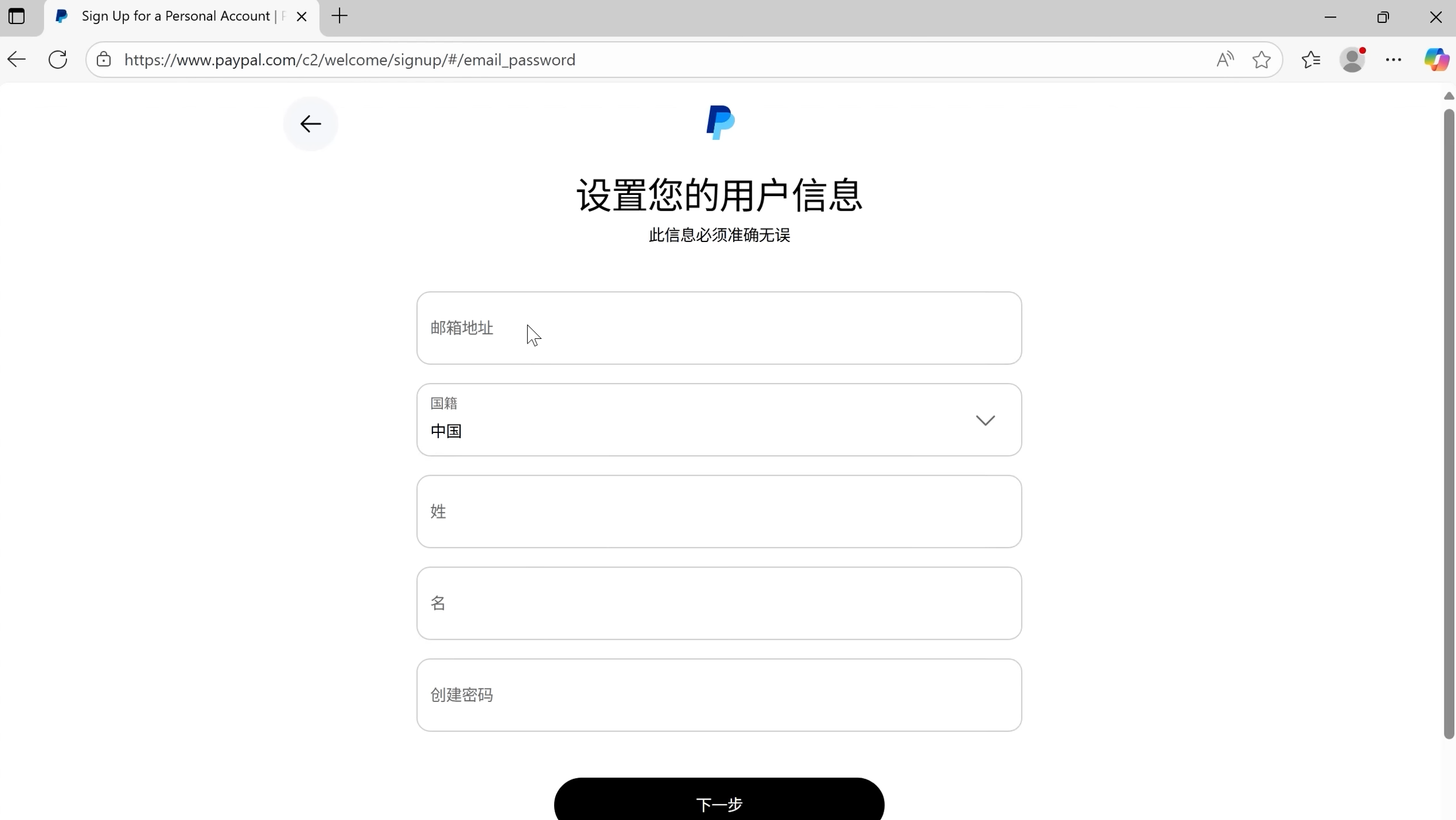 d2b5ca33bd20251102010719