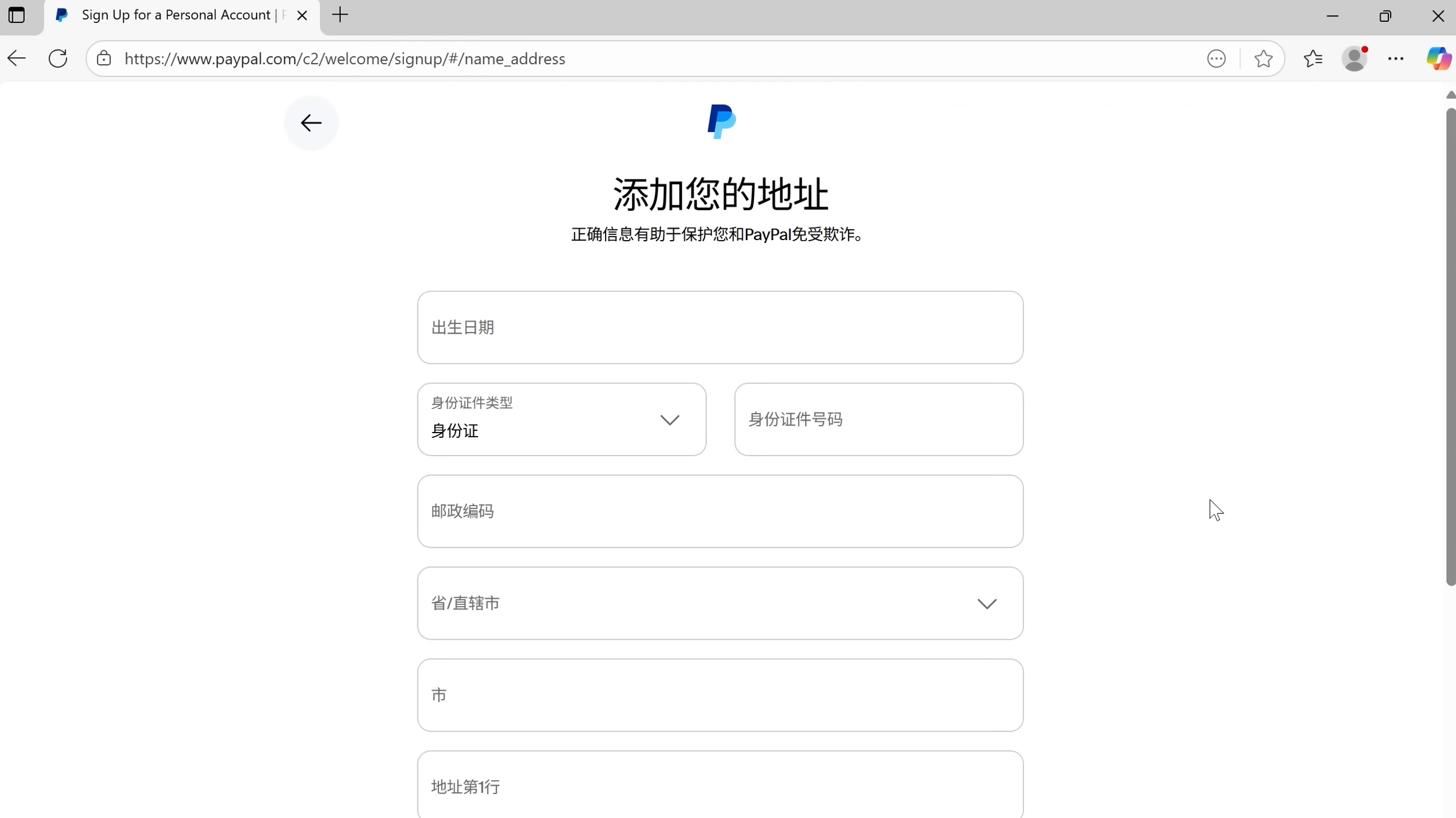 d2b5ca33bd20251102010748