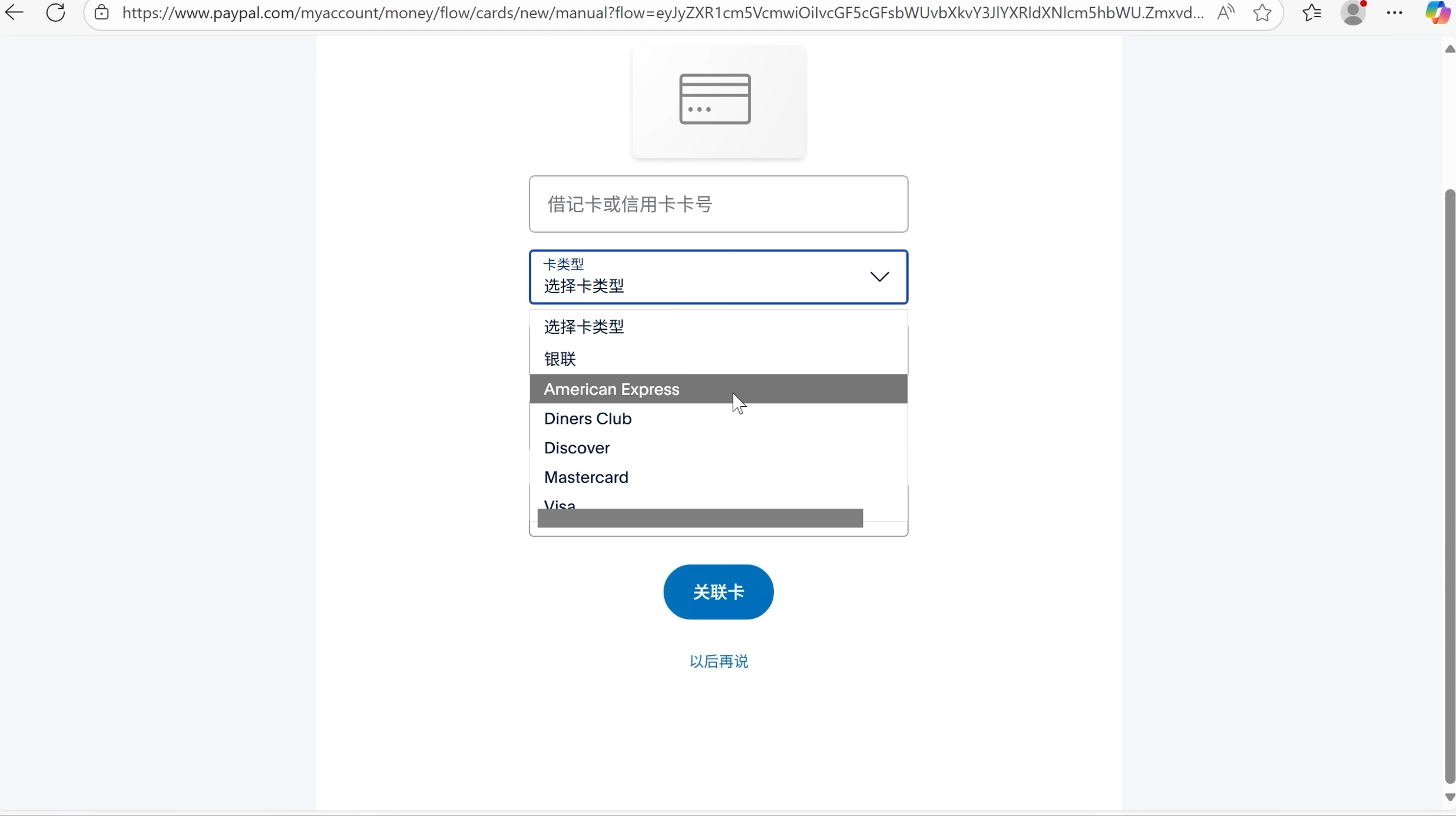 d2b5ca33bd20251102010820