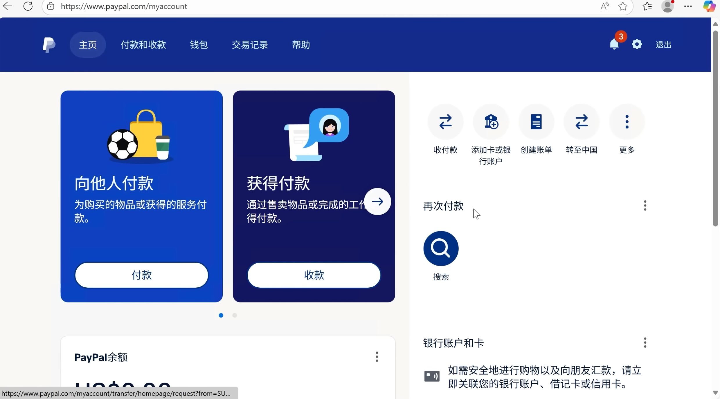 d2b5ca33bd20251102010855