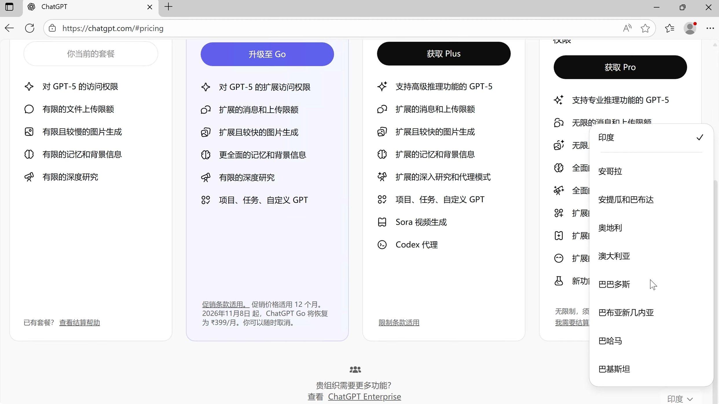 d2b5ca33bd20251109224218