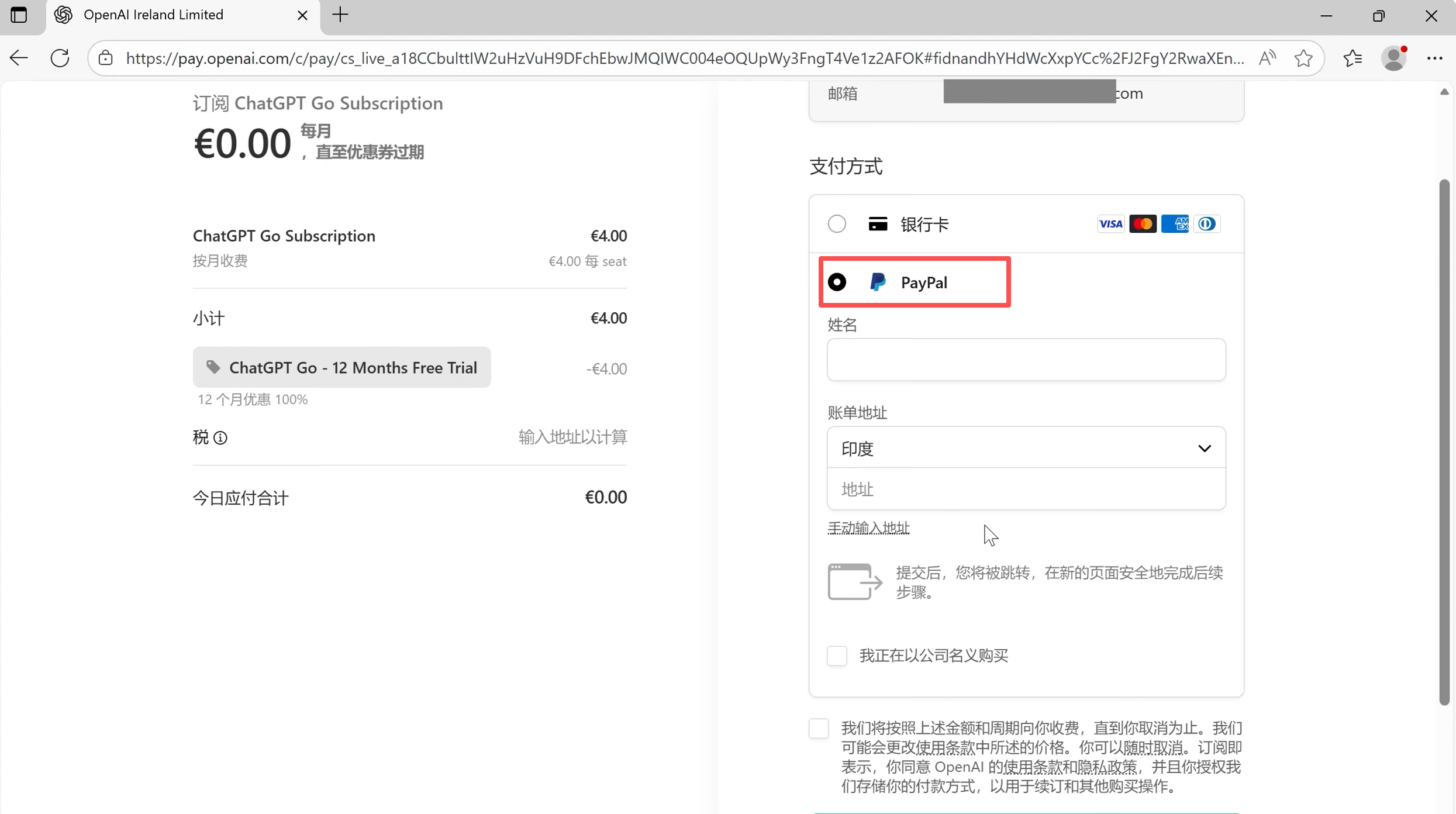 d2b5ca33bd20251109224655