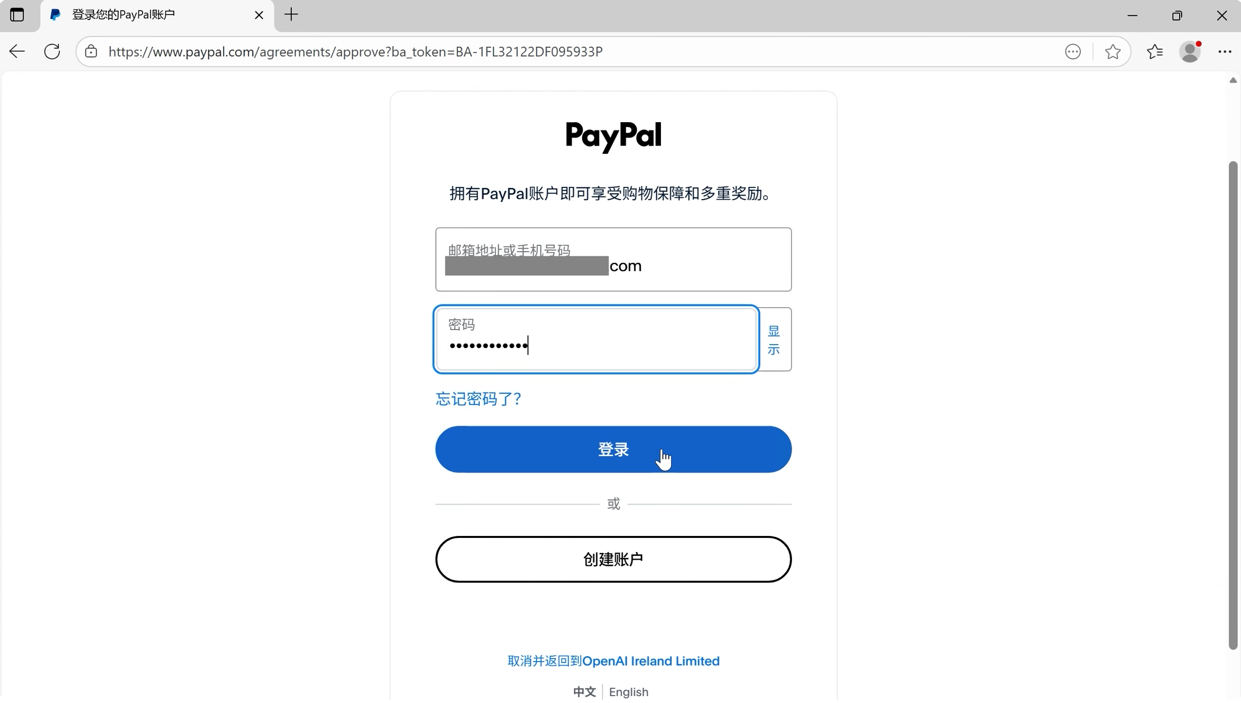 d2b5ca33bd20251109224907