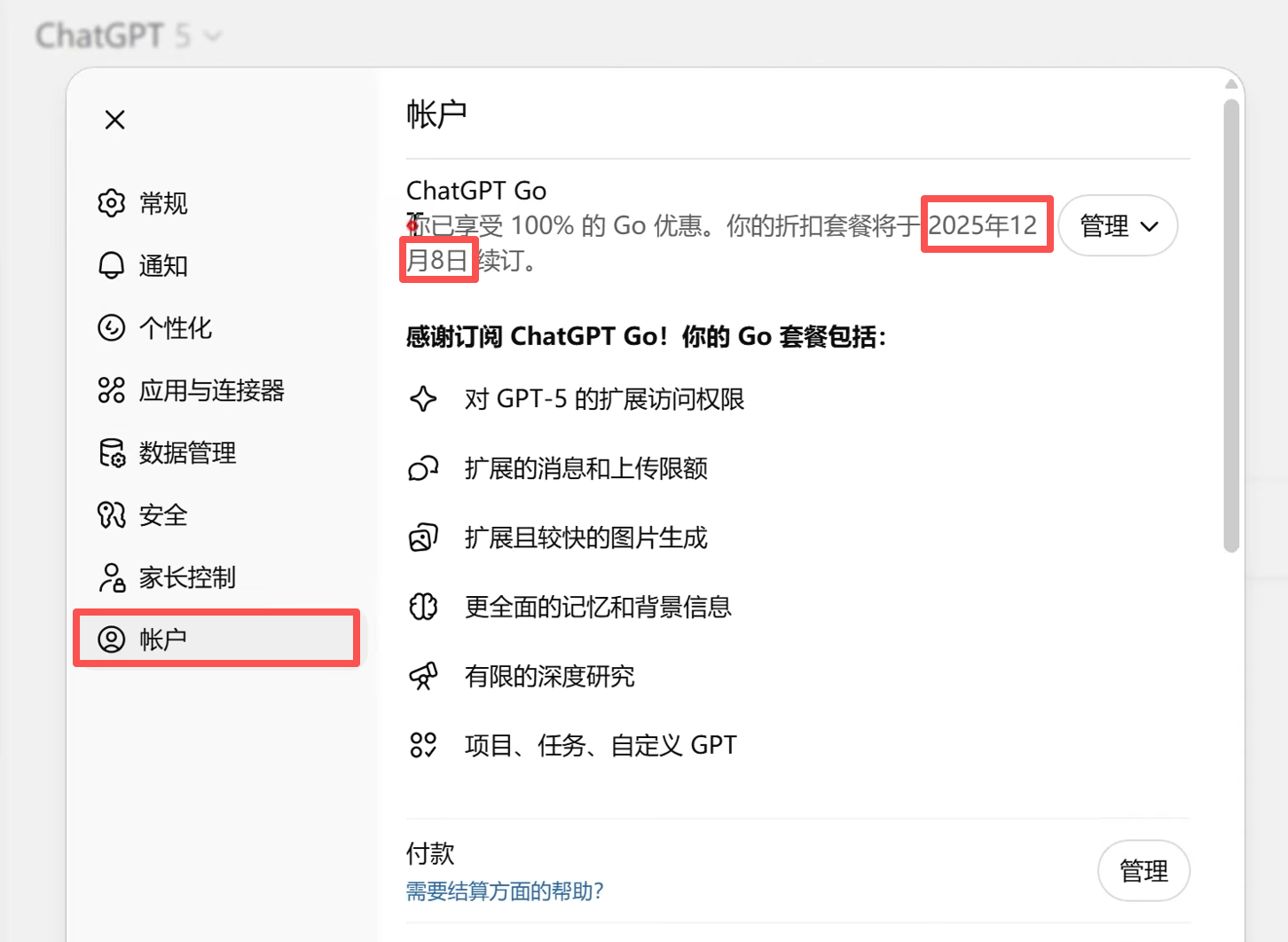 d2b5ca33bd20251109225508