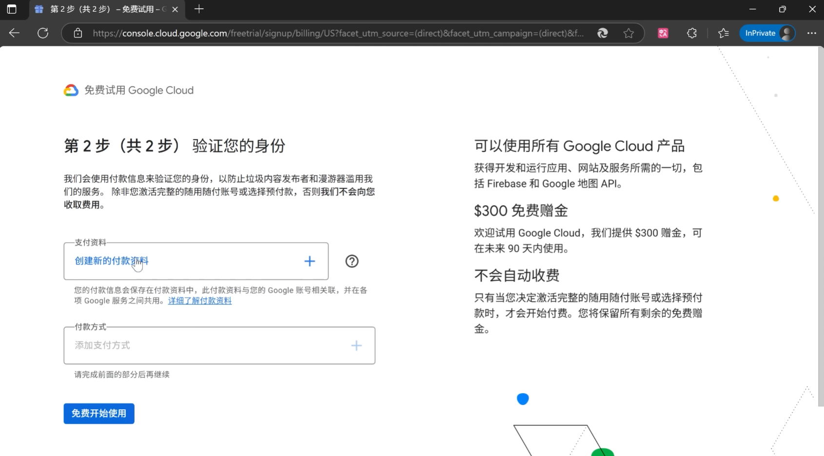 d2b5ca33bd20251112132333