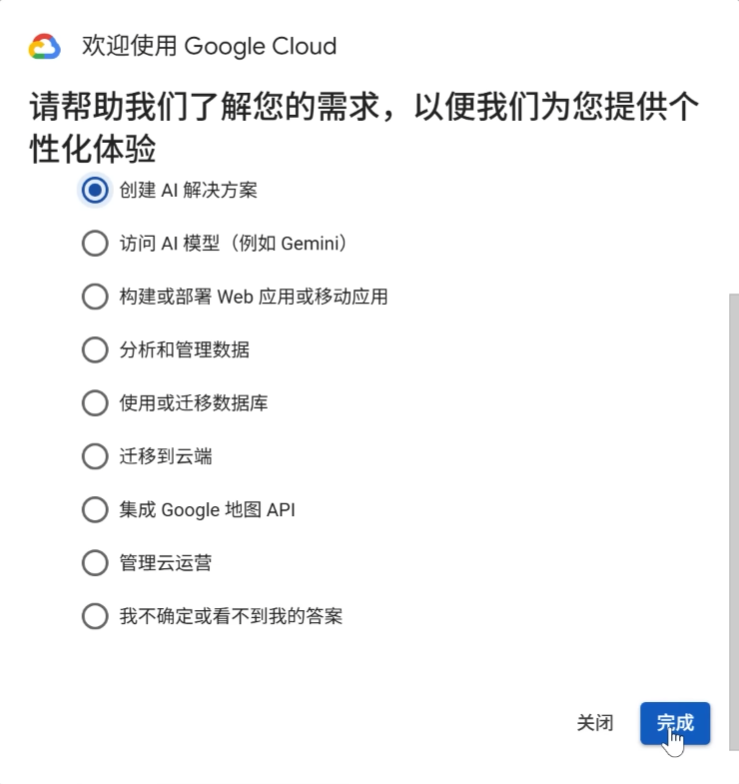 d2b5ca33bd20251112133212