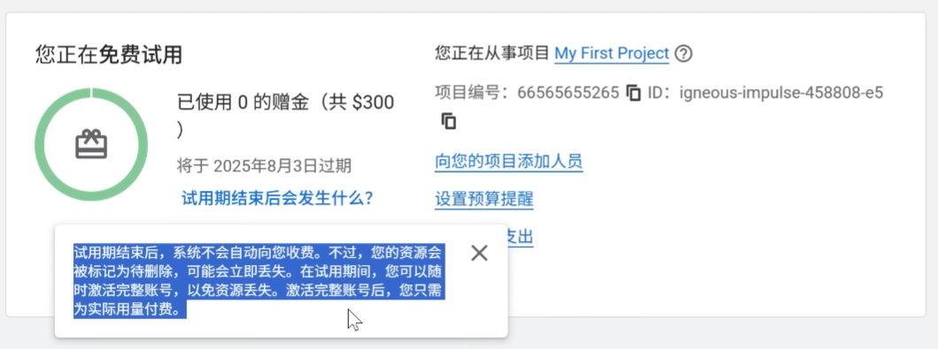 d2b5ca33bd20251112133255