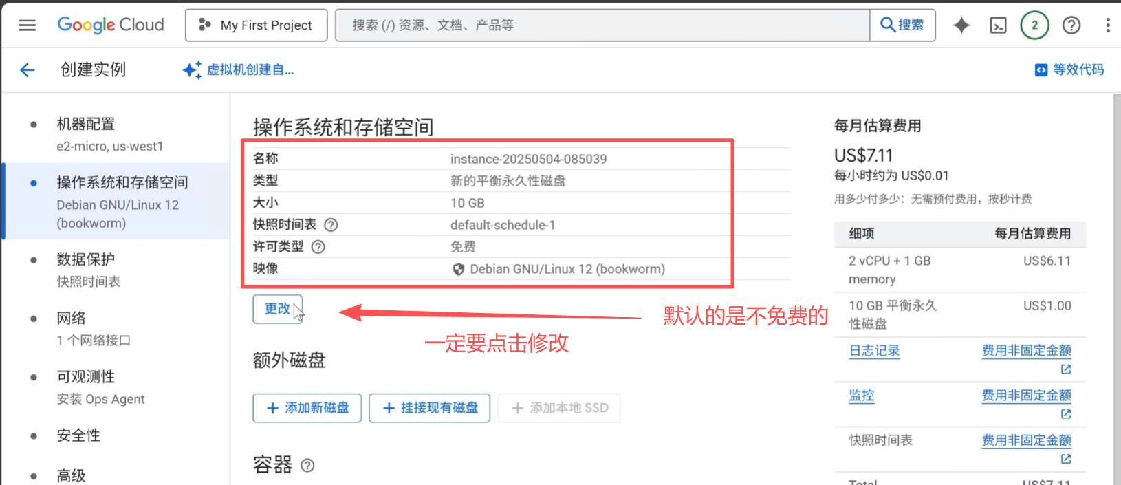 d2b5ca33bd20251112133946