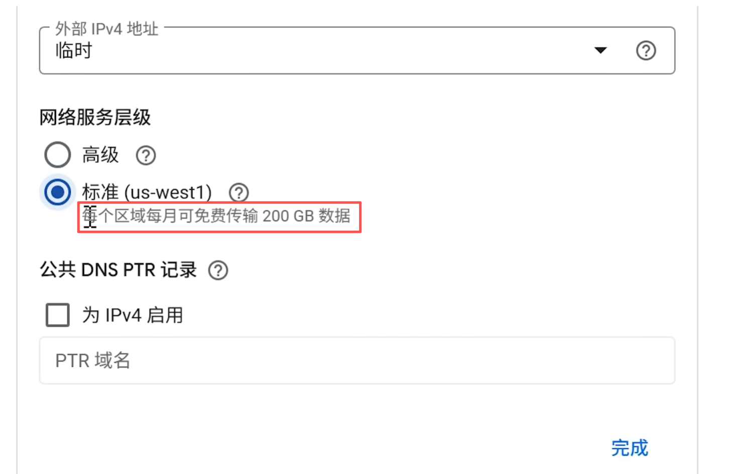 d2b5ca33bd20251112135208