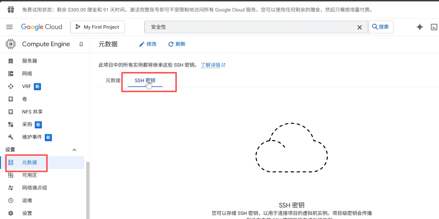 d2b5ca33bd20251112144951