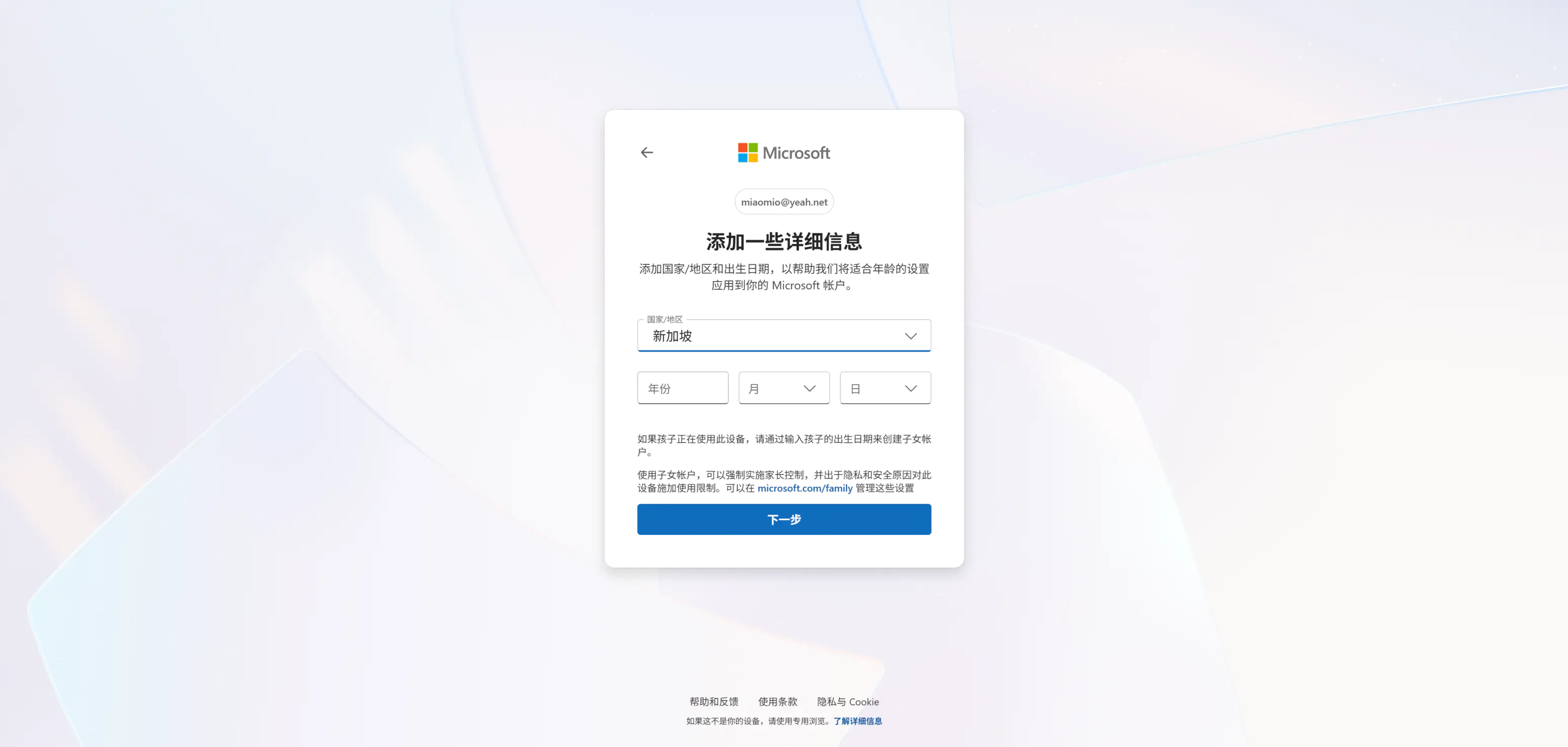 4d83e238d820251115220111