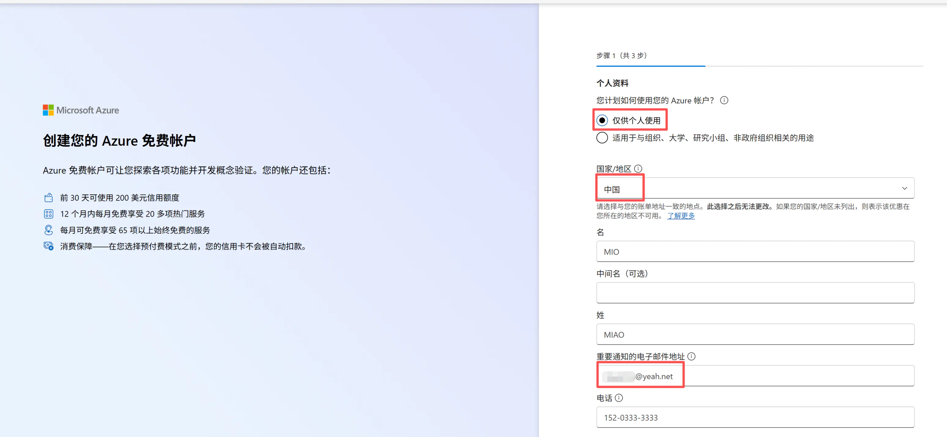 d2b5ca33bd20251115221646