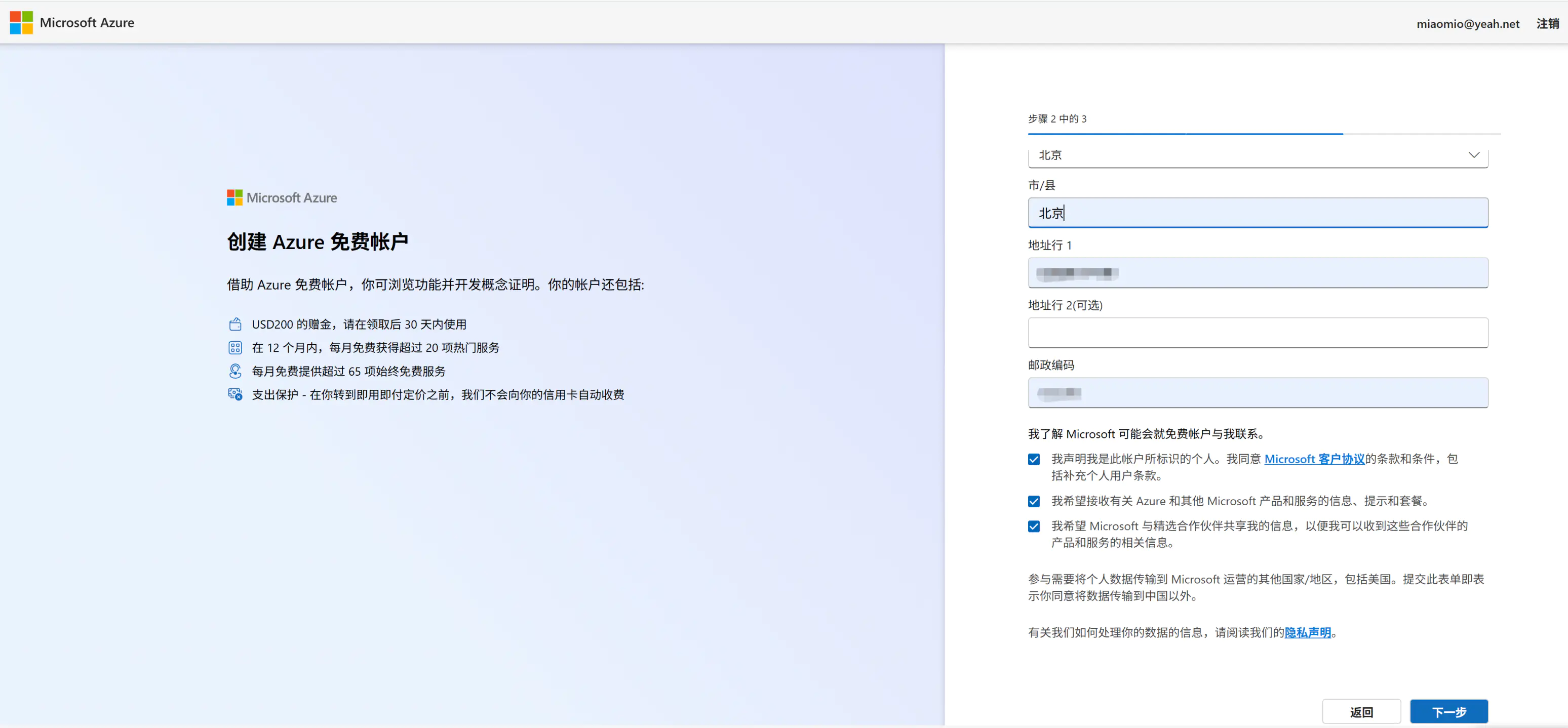 d2b5ca33bd20251115222300