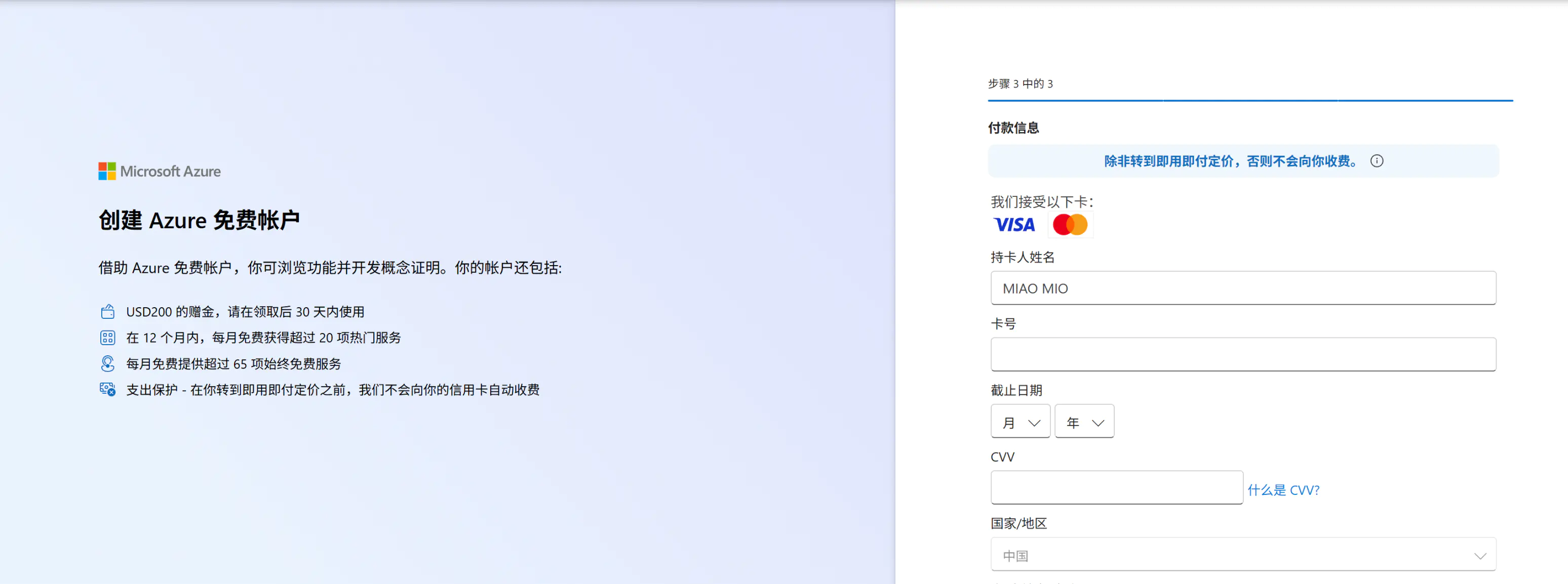 d2b5ca33bd20251115222526