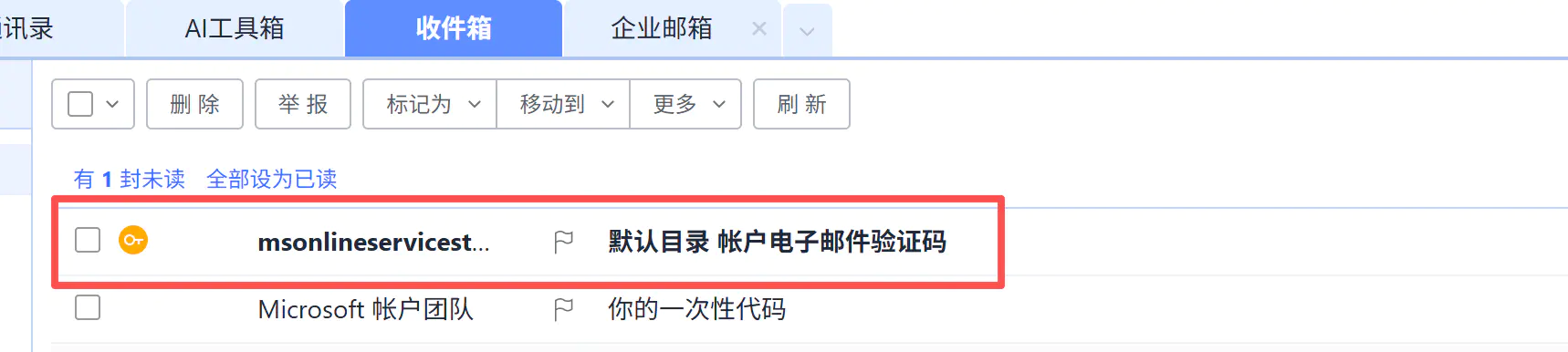 d2b5ca33bd20251115223702