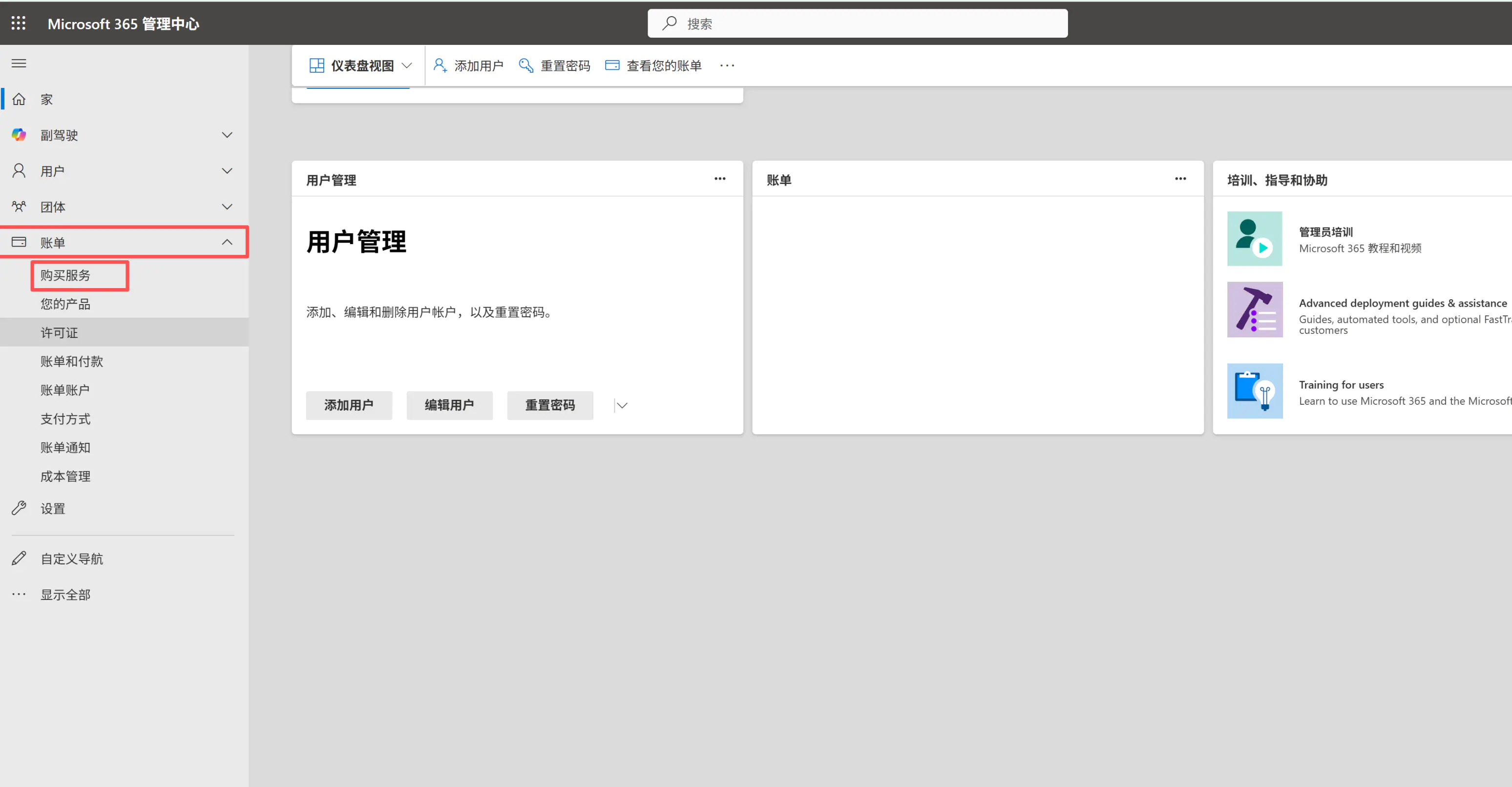 d2b5ca33bd20251115224339