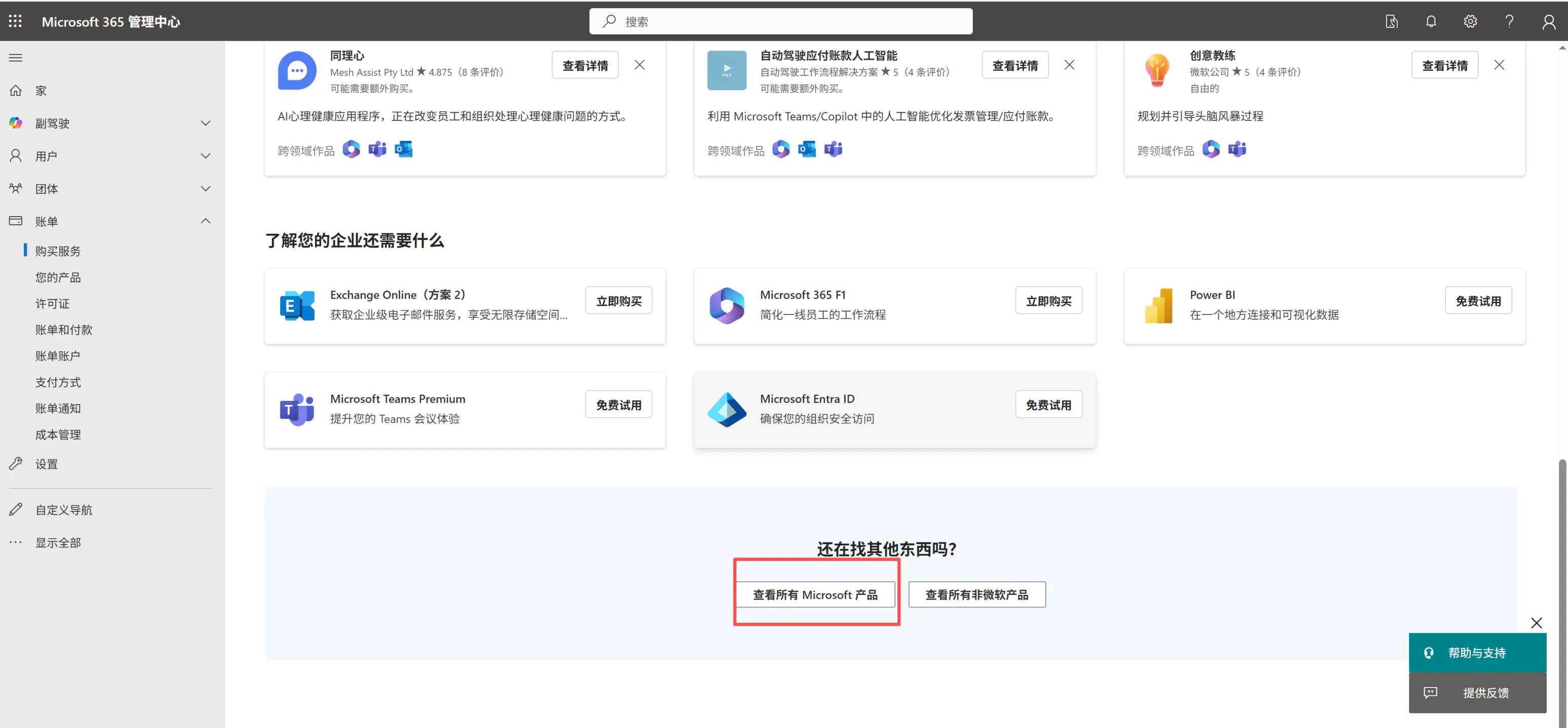 d2b5ca33bd20251115224445