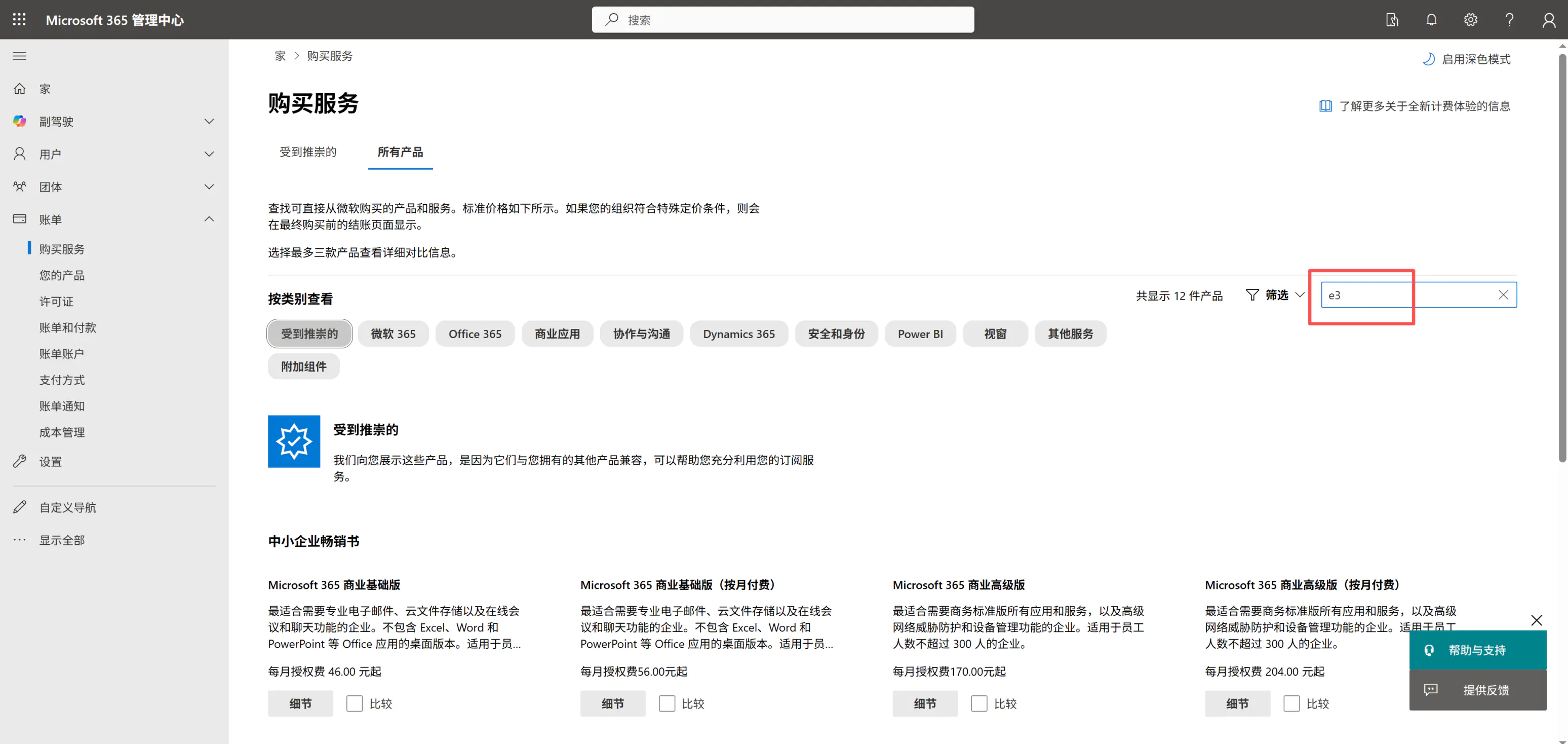 d2b5ca33bd20251115224633