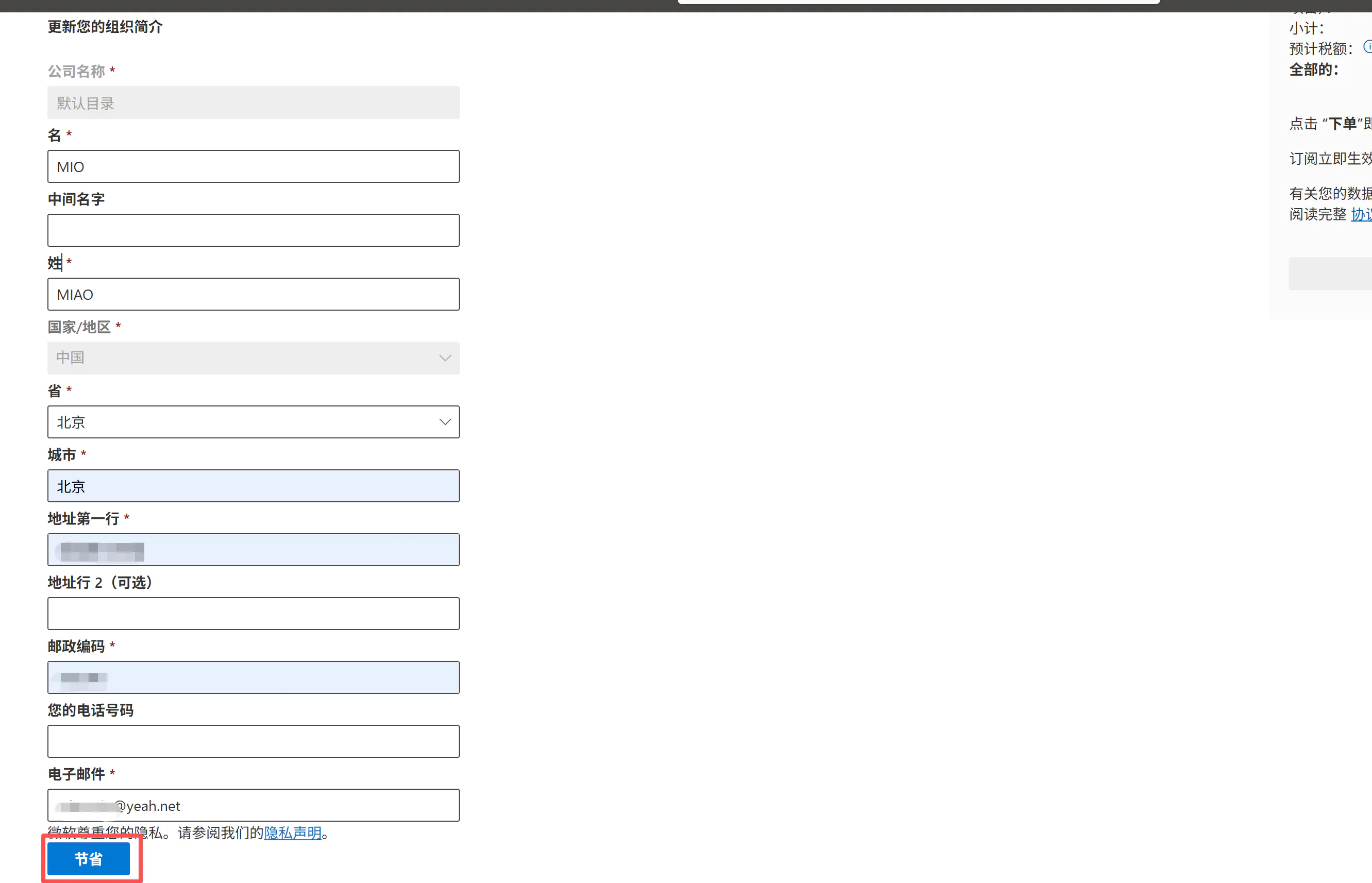 d2b5ca33bd20251115225552