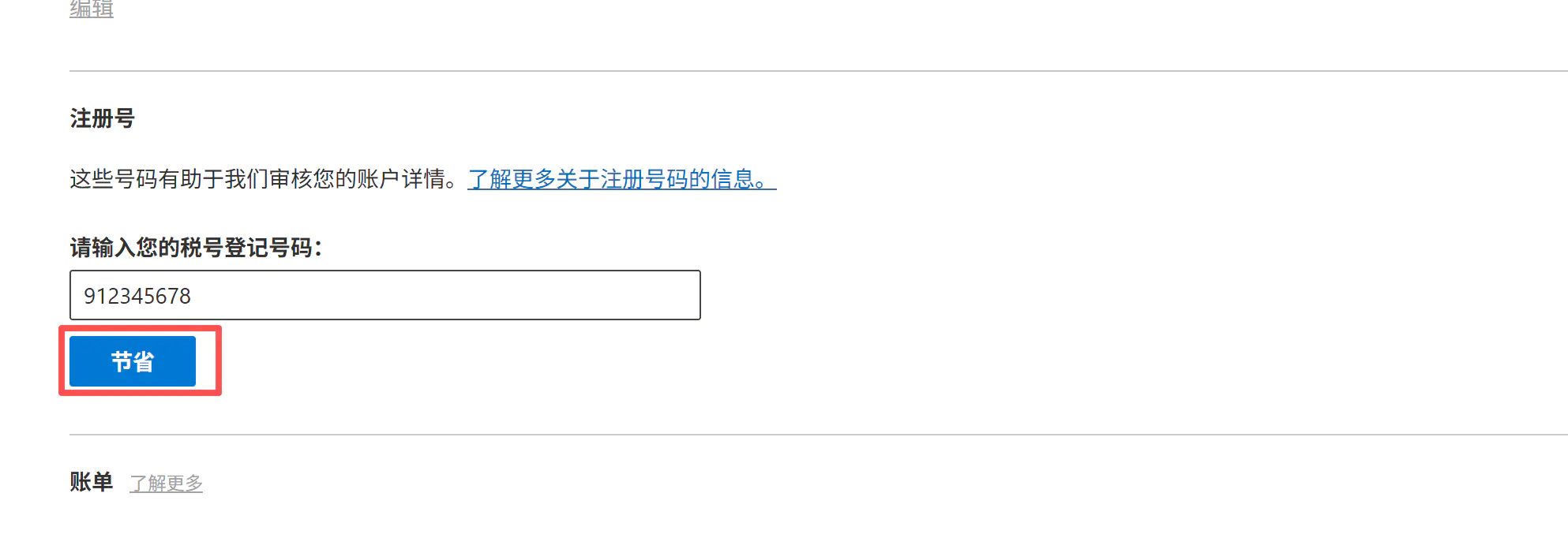 d2b5ca33bd20251115230336