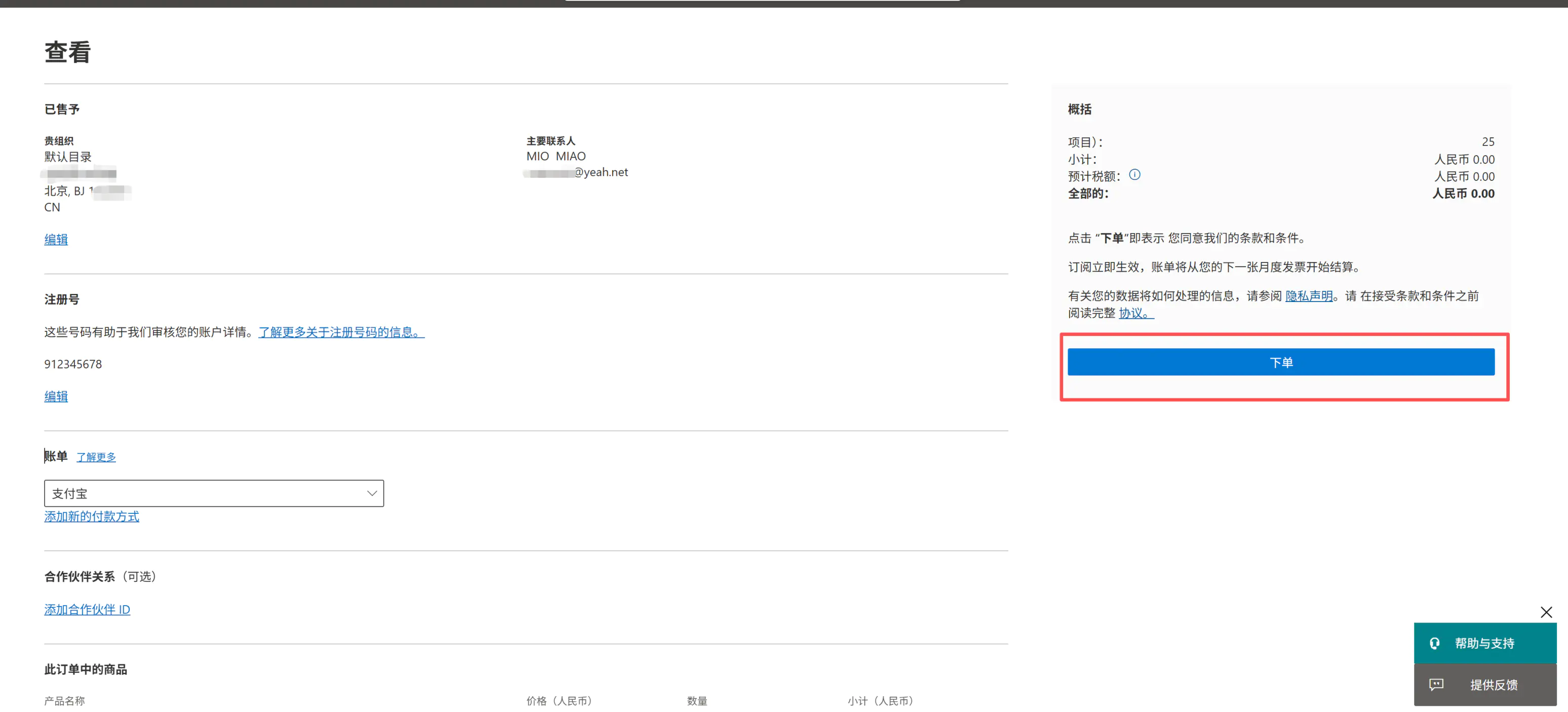 d2b5ca33bd20251115230605