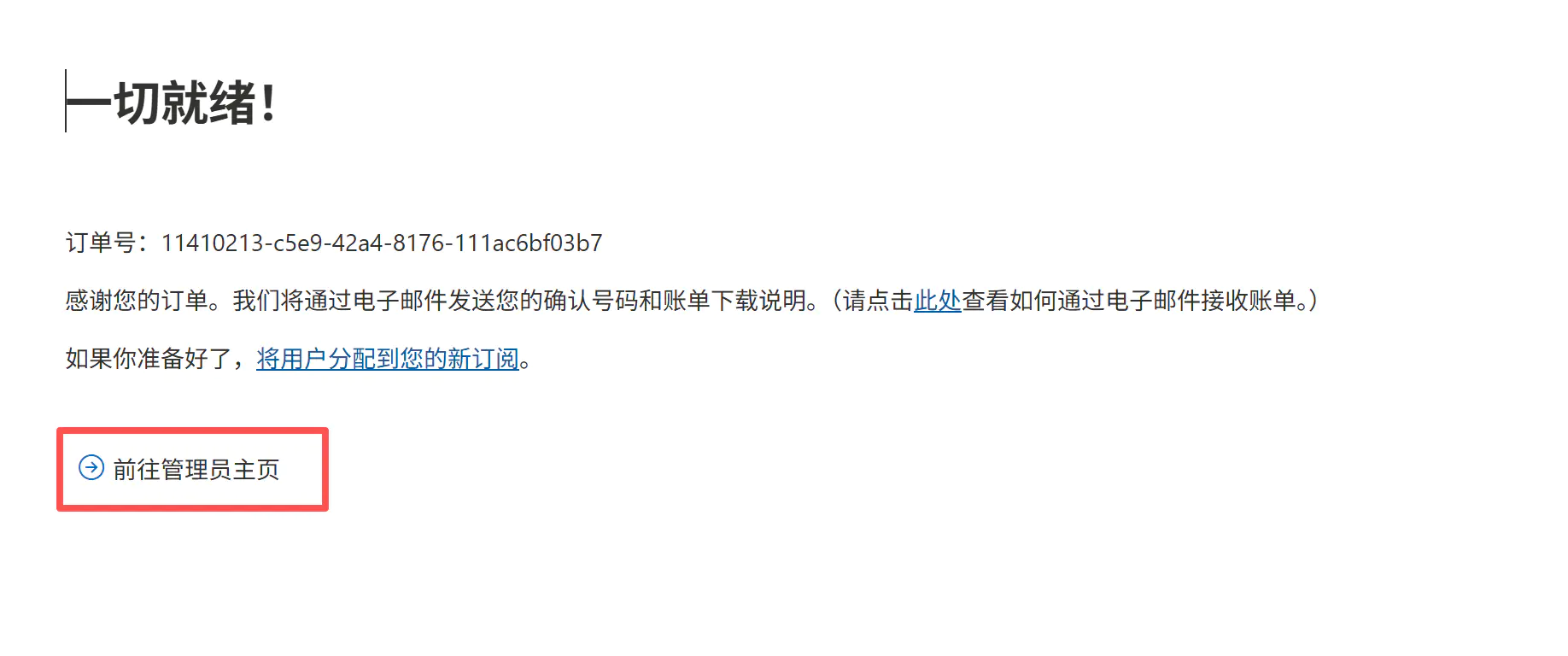 d2b5ca33bd20251115230725