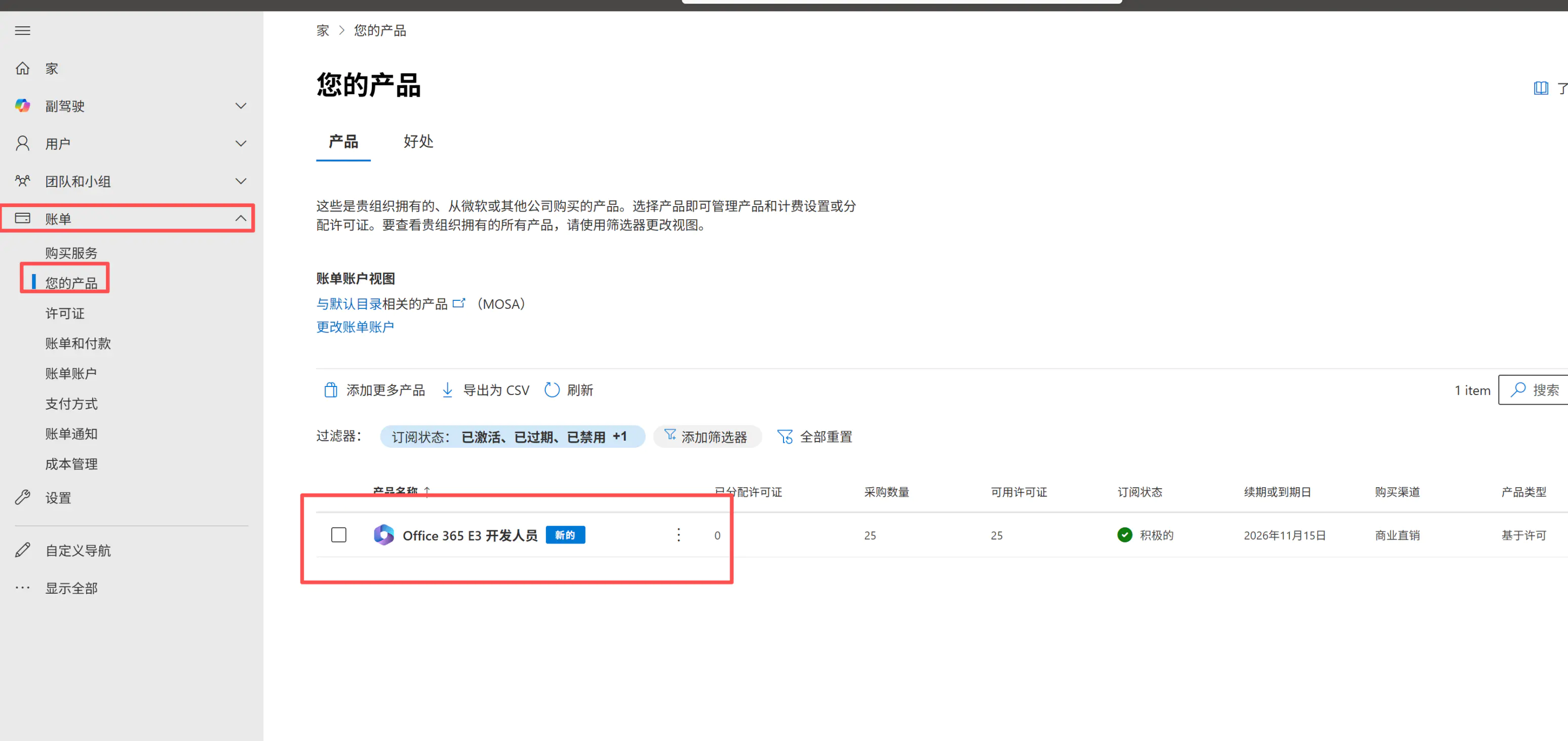 d2b5ca33bd20251115230913