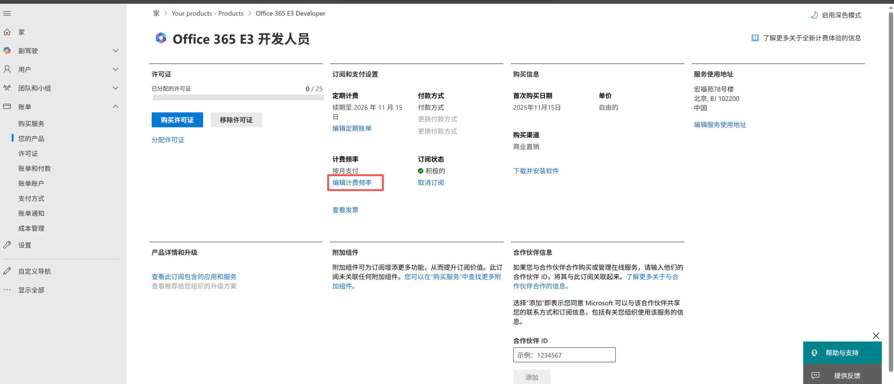 d2b5ca33bd20251115231140