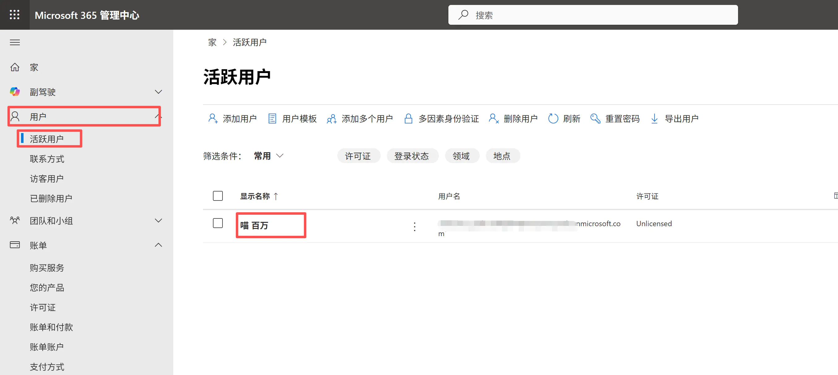 d2b5ca33bd20251115231549