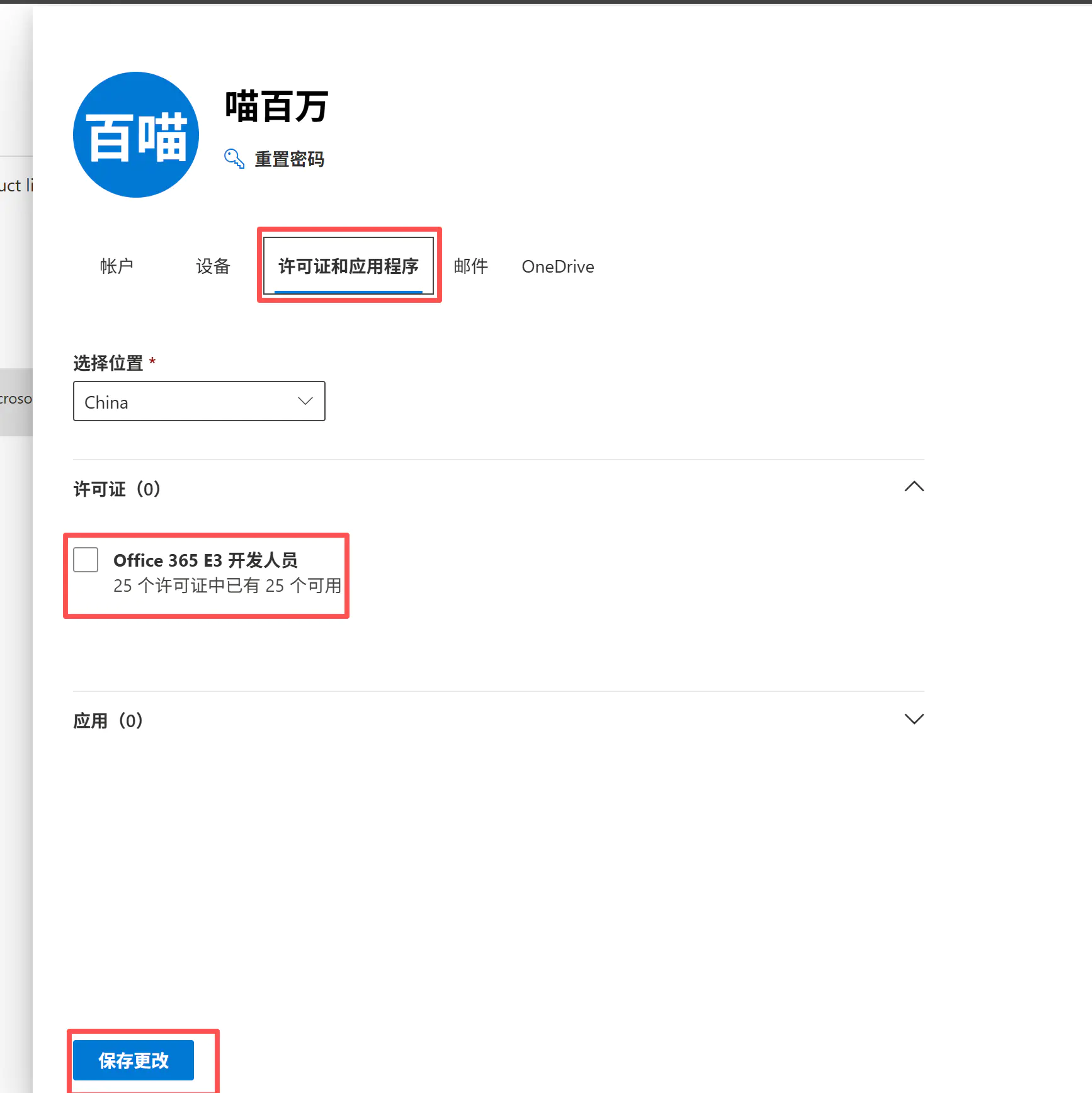 d2b5ca33bd20251115231750