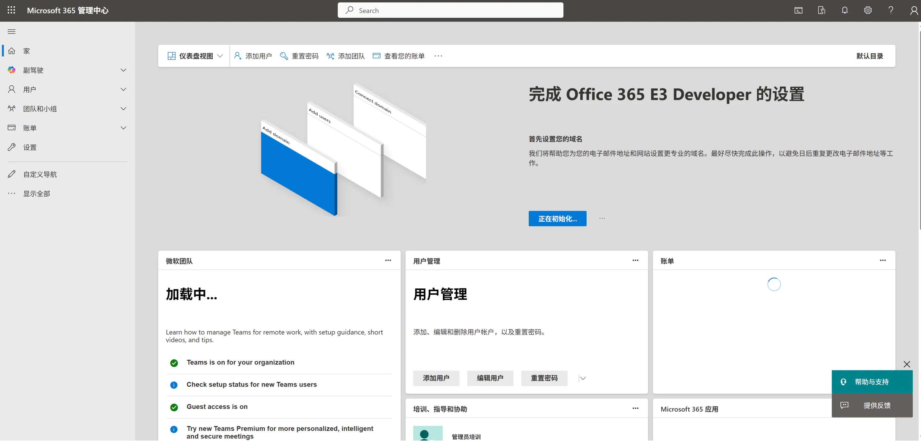 d2b5ca33bd20251115232817