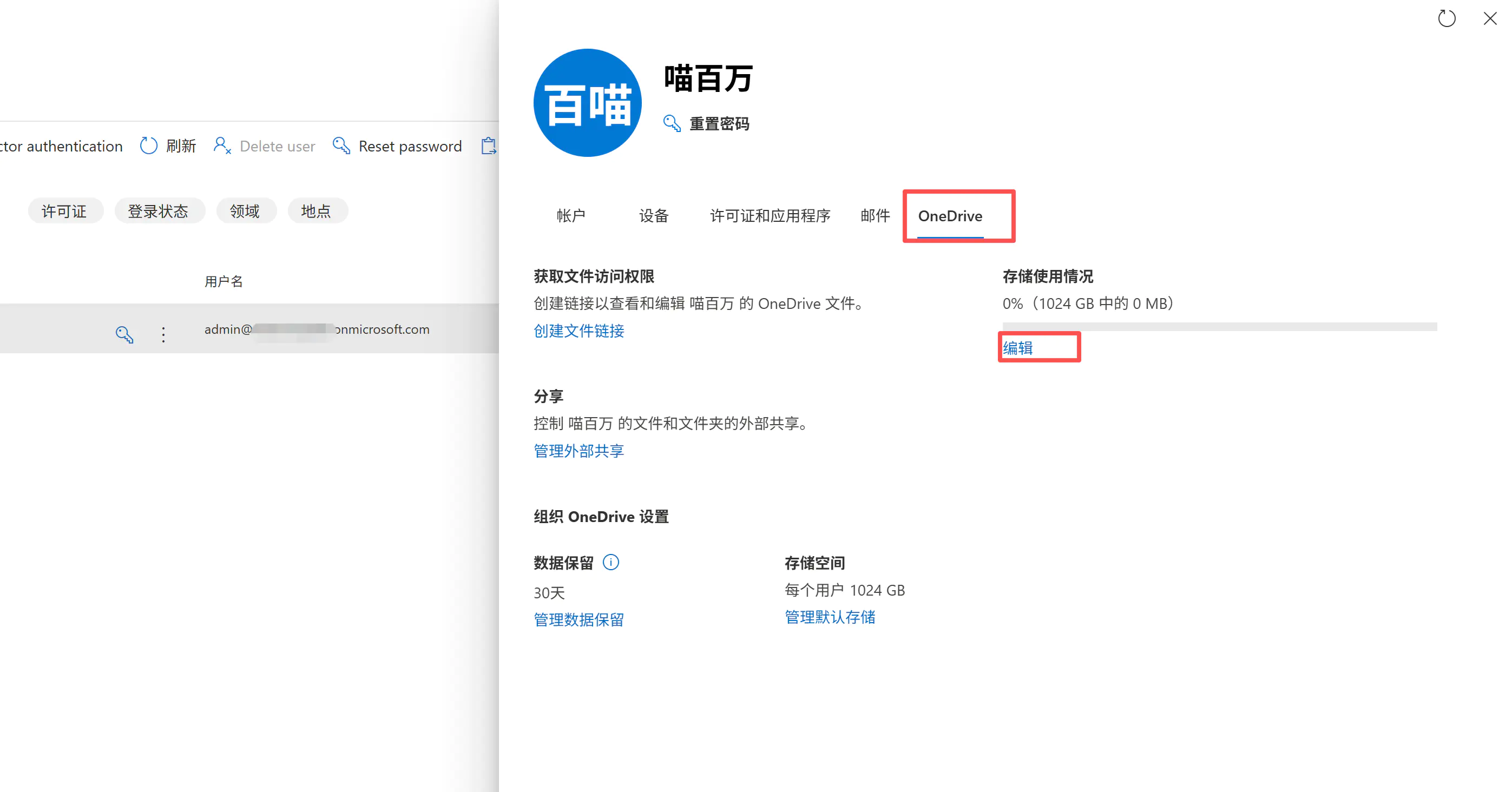 d2b5ca33bd20251115234604