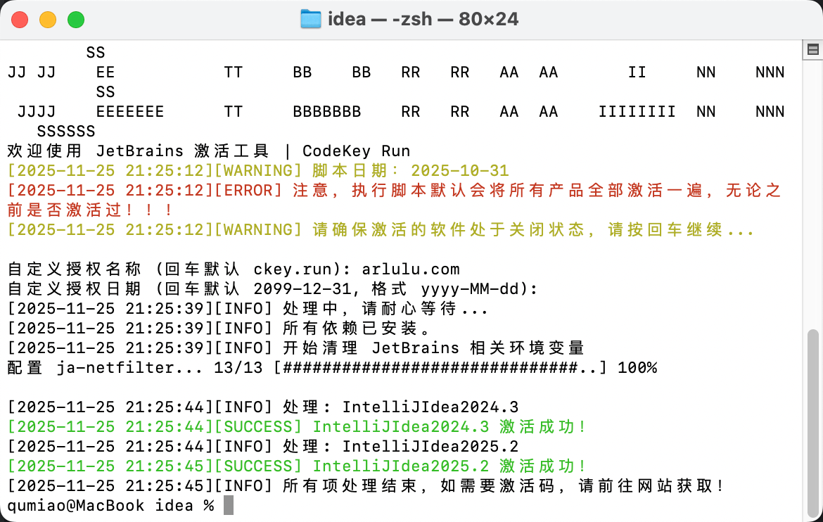 d2b5ca33bd20251125213631