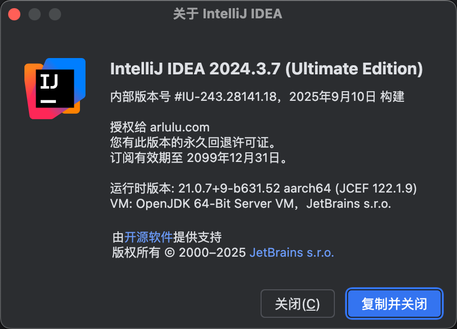 d2b5ca33bd20251125213644