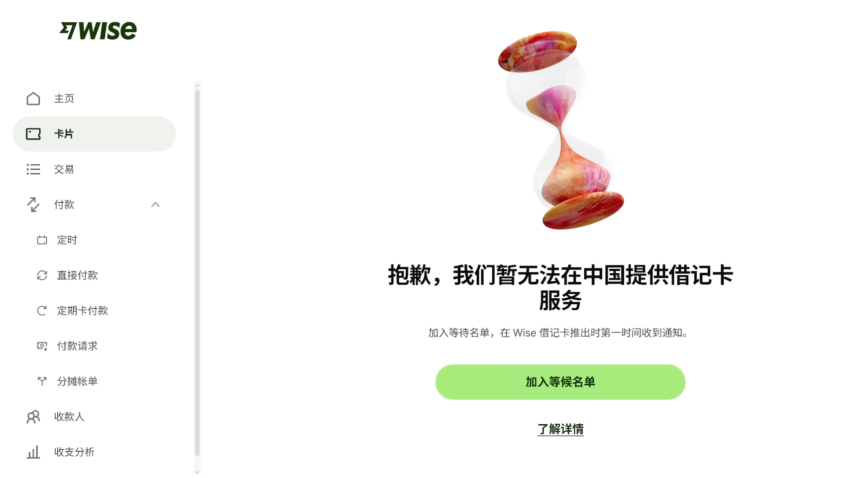 d2b5ca33bd20251204213027