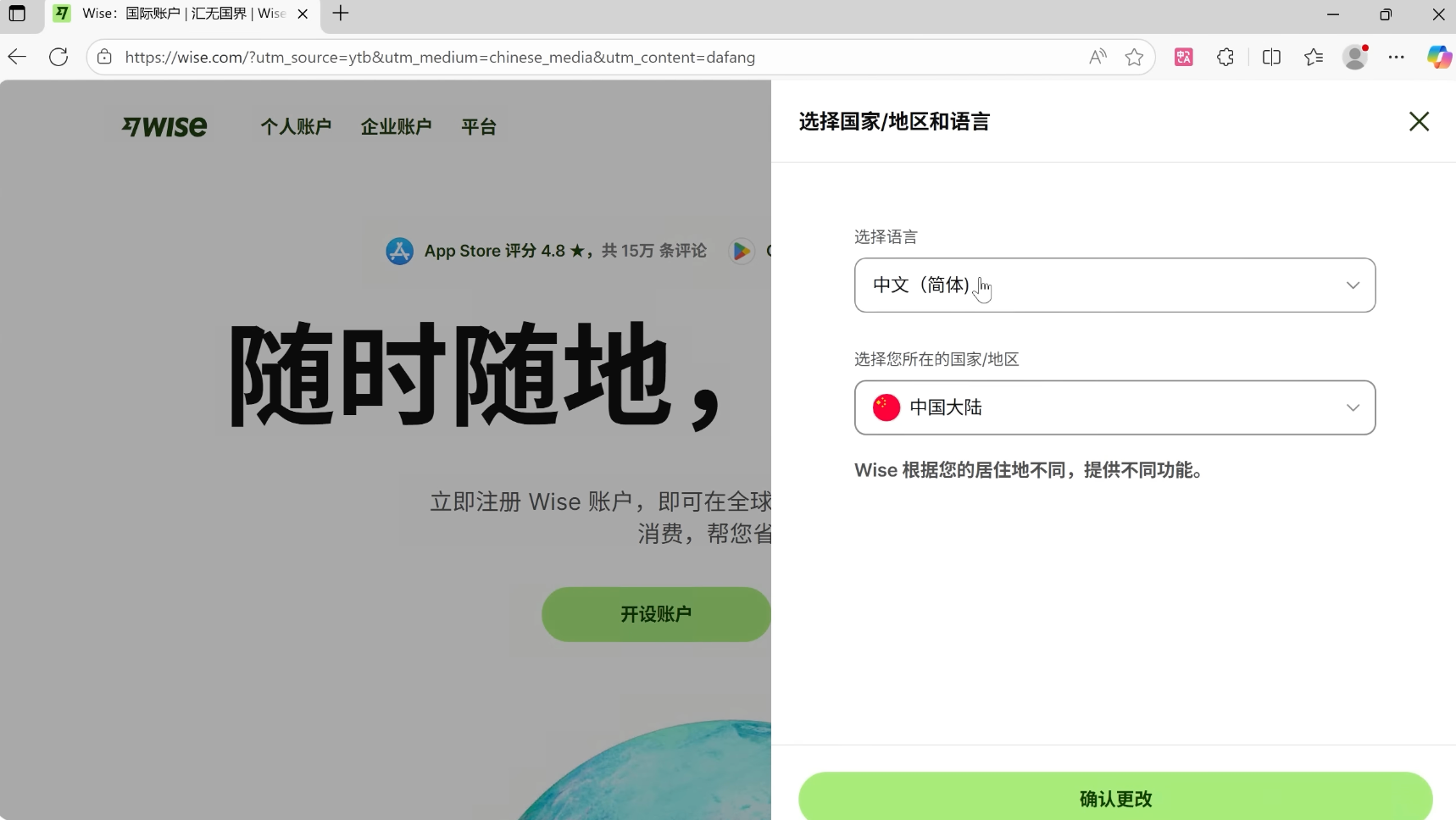 d2b5ca33bd20251204213925