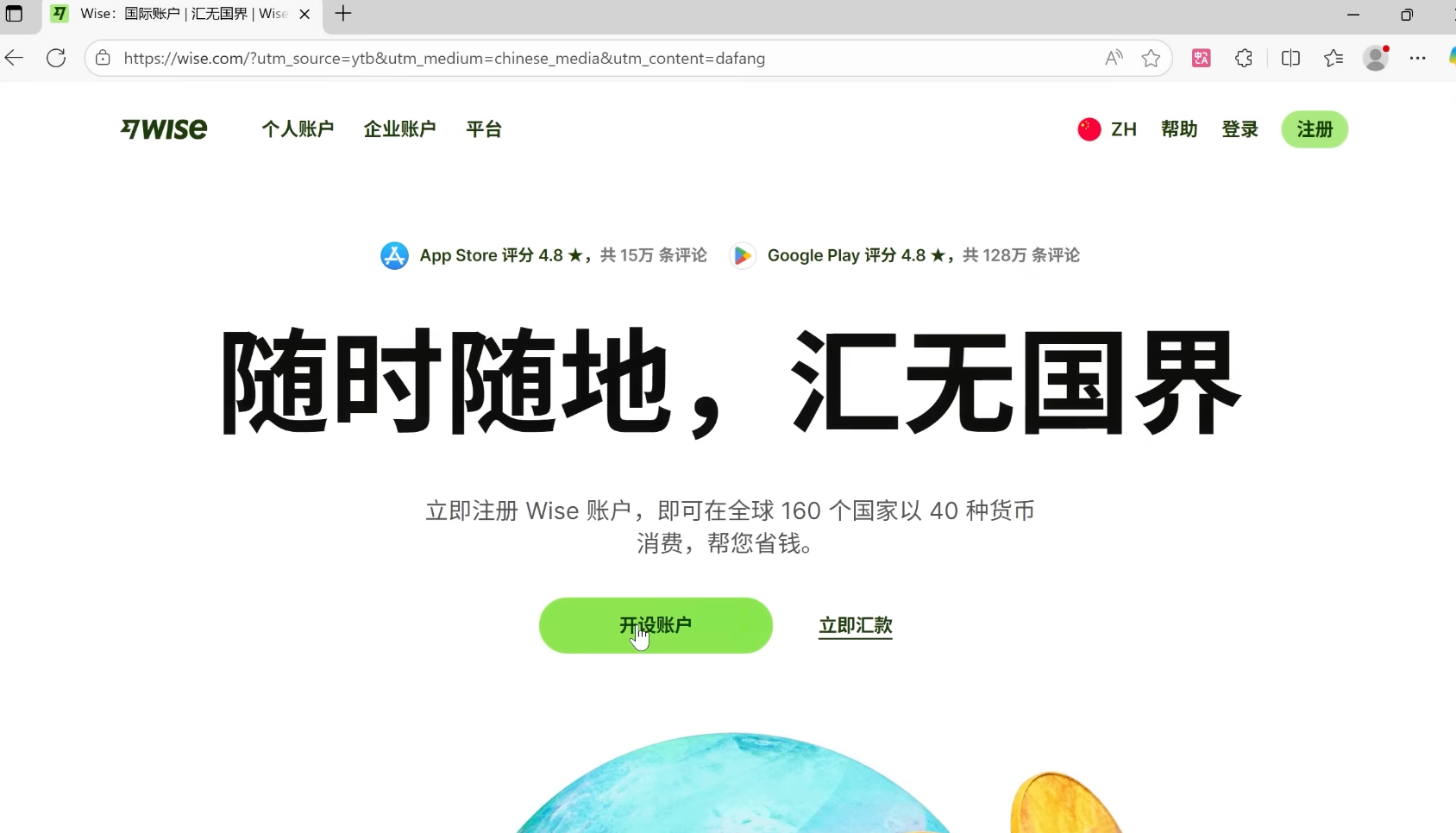 d2b5ca33bd20251204214014