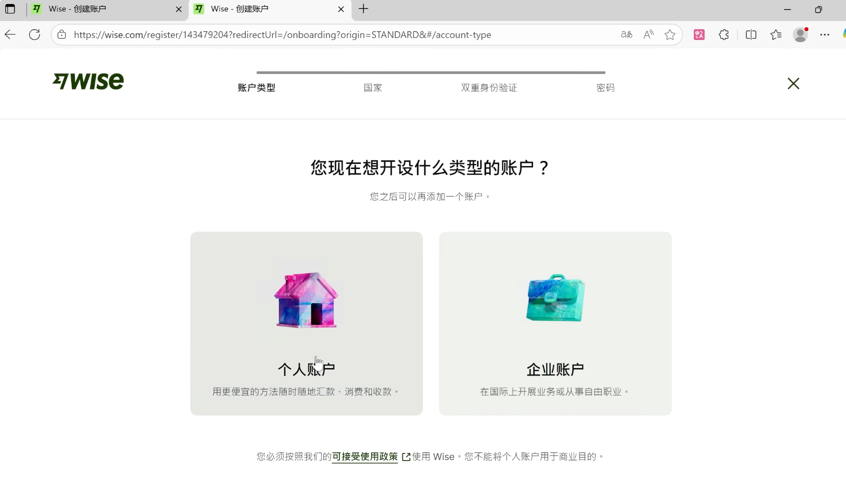 d2b5ca33bd20251204214310