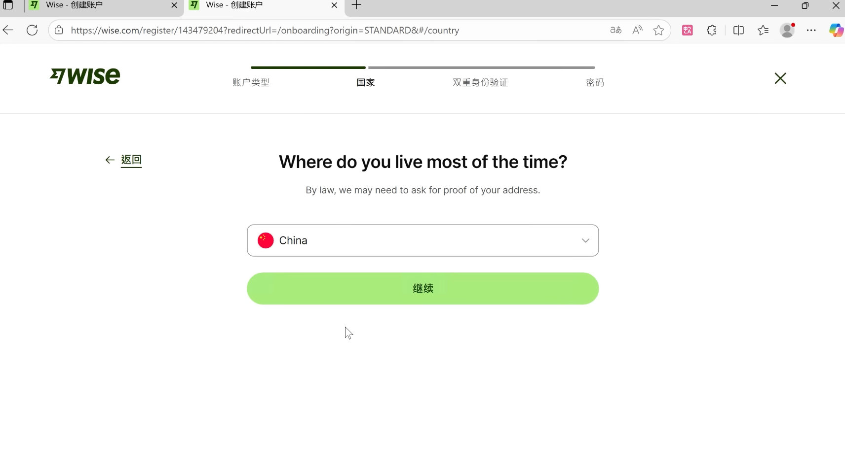 d2b5ca33bd20251204214458