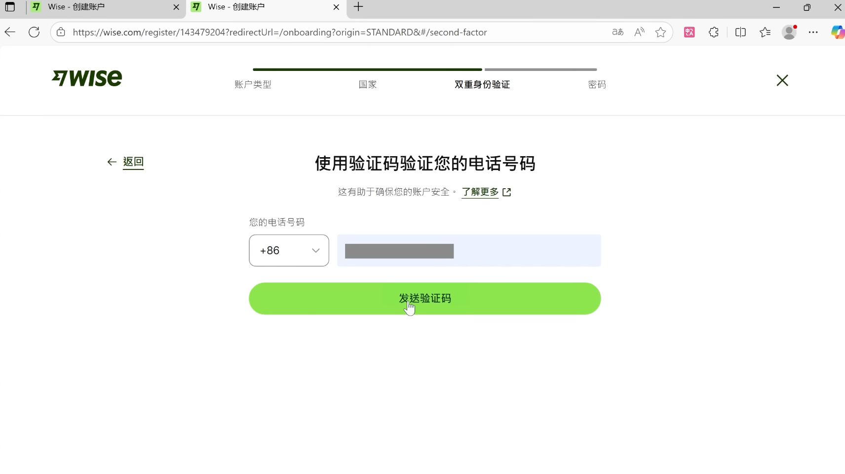 d2b5ca33bd20251204214821