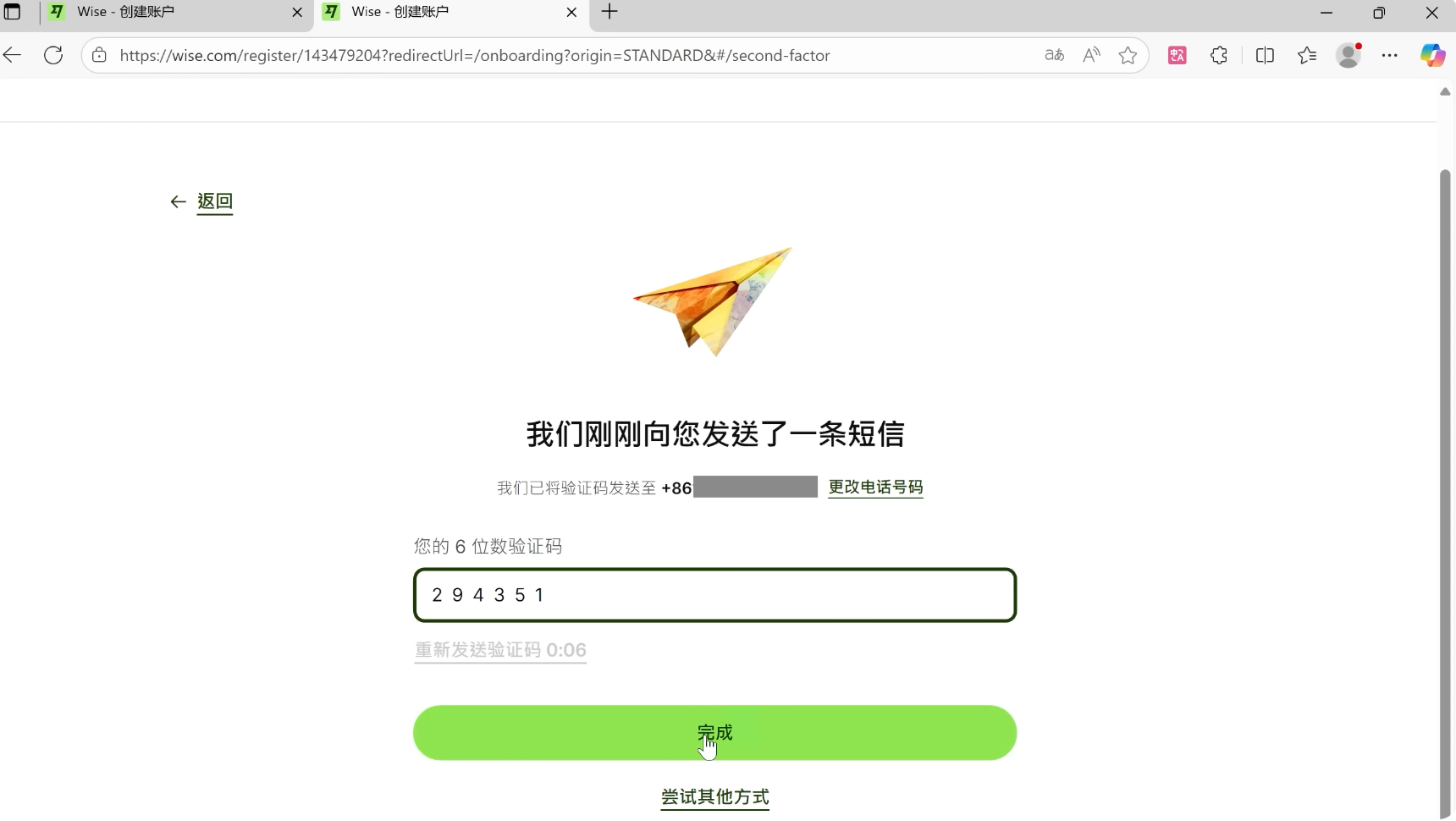 d2b5ca33bd20251204214839