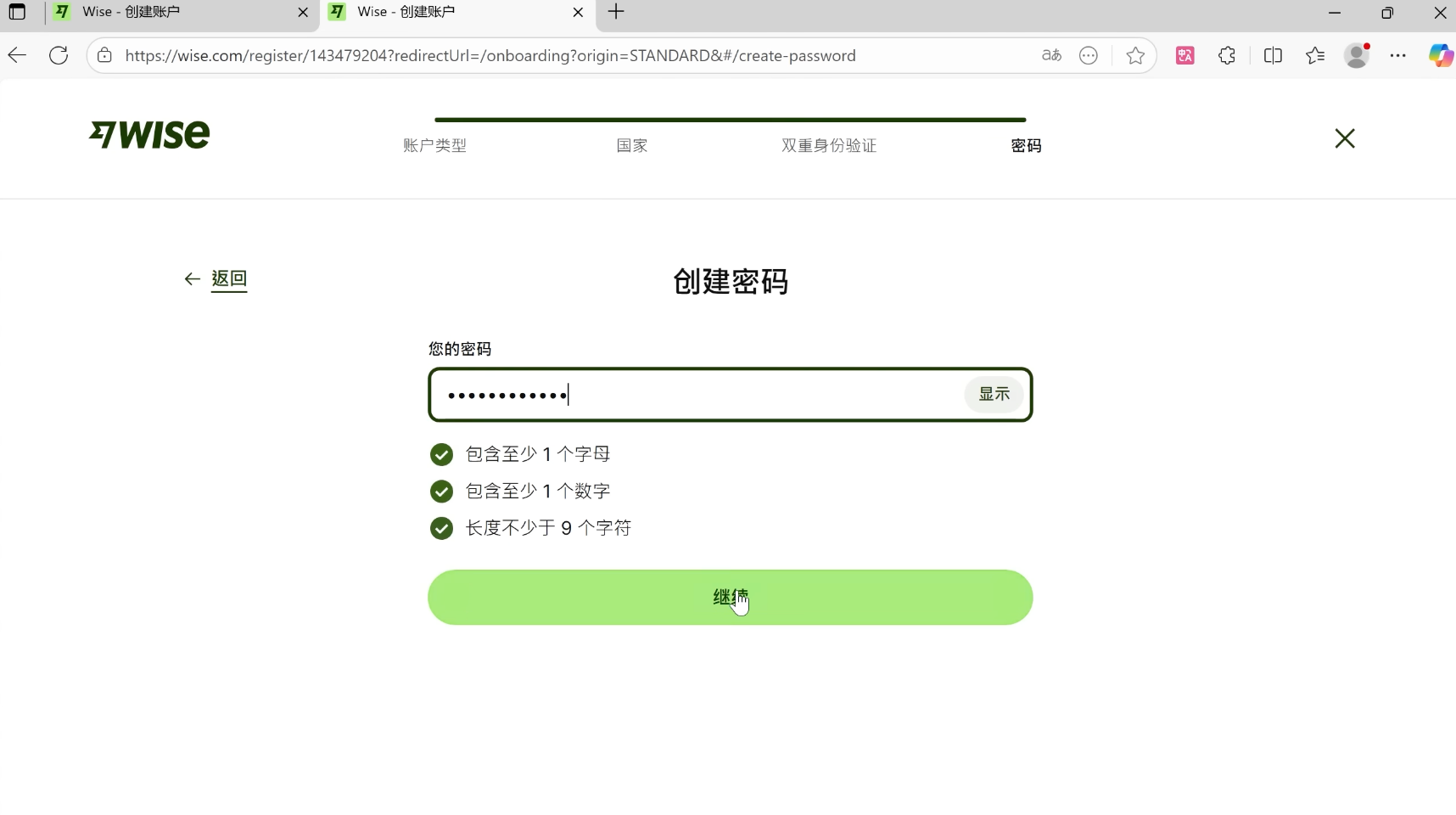 d2b5ca33bd20251204214940