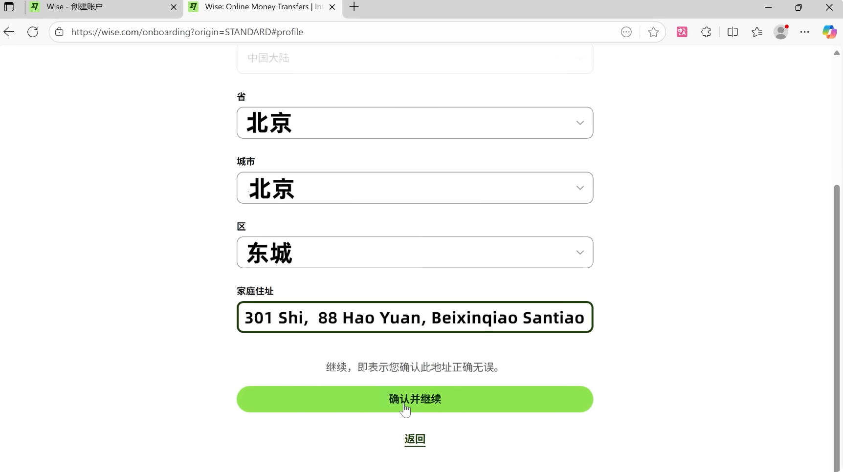 d2b5ca33bd20251204215103