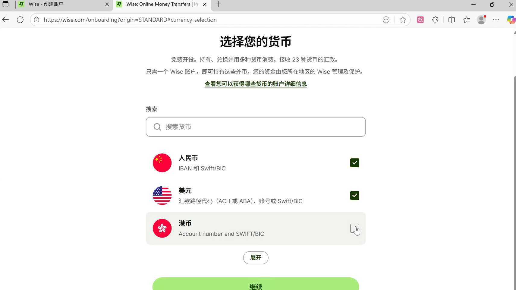 d2b5ca33bd20251204215414