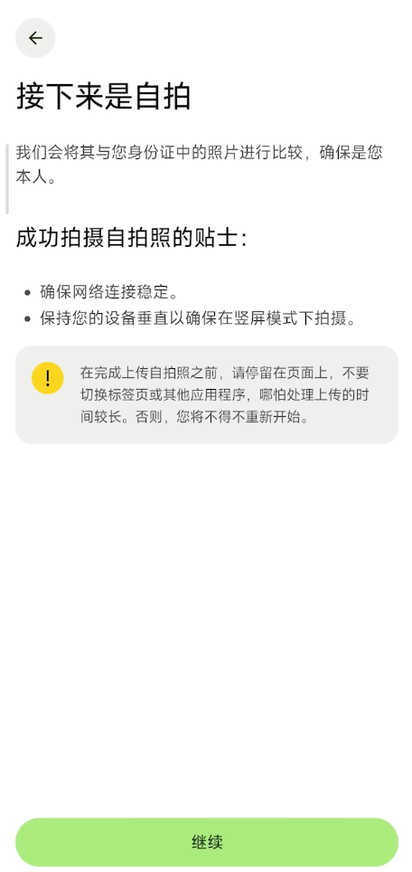 d2b5ca33bd20251204220321